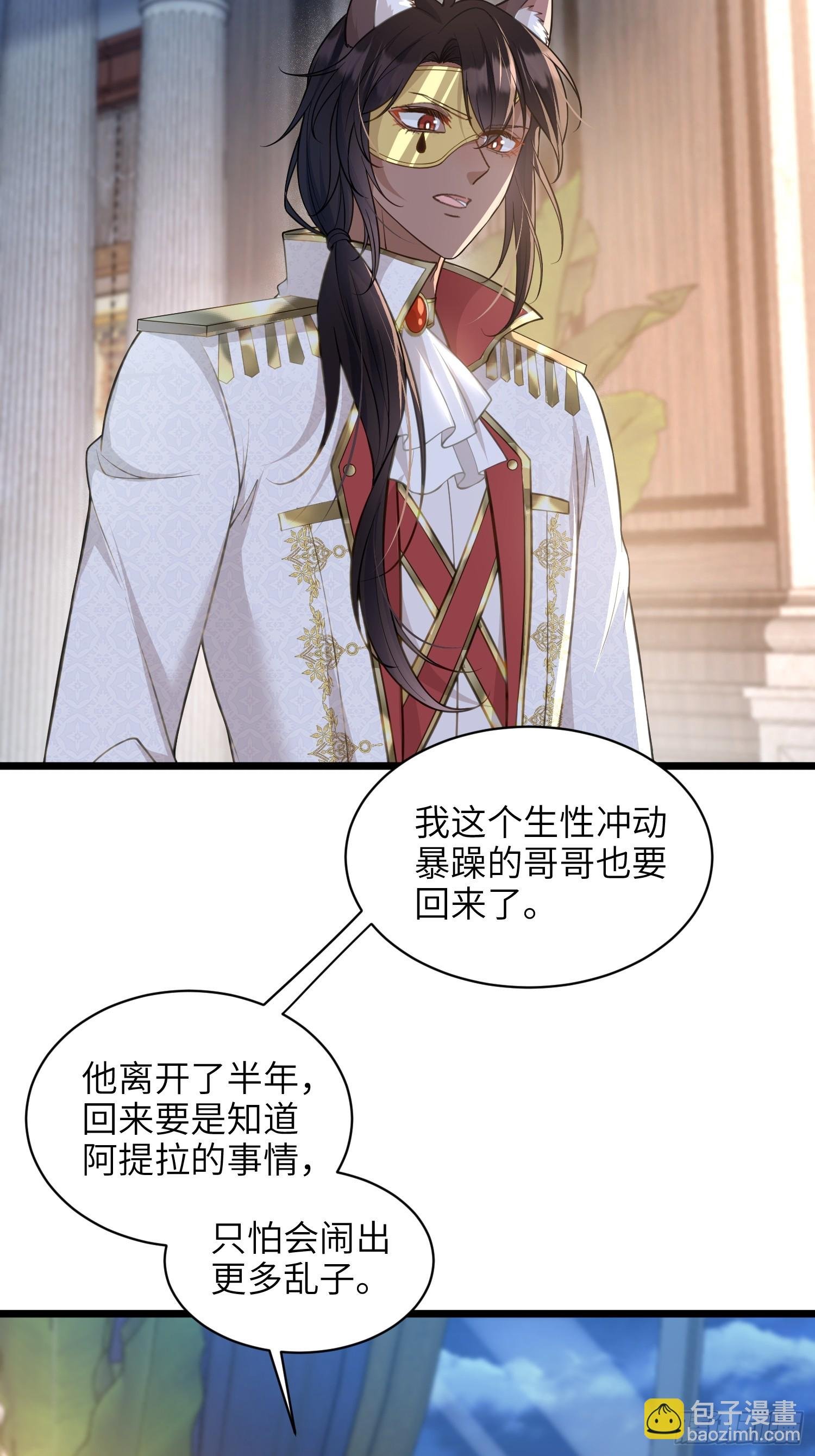 57 起疑