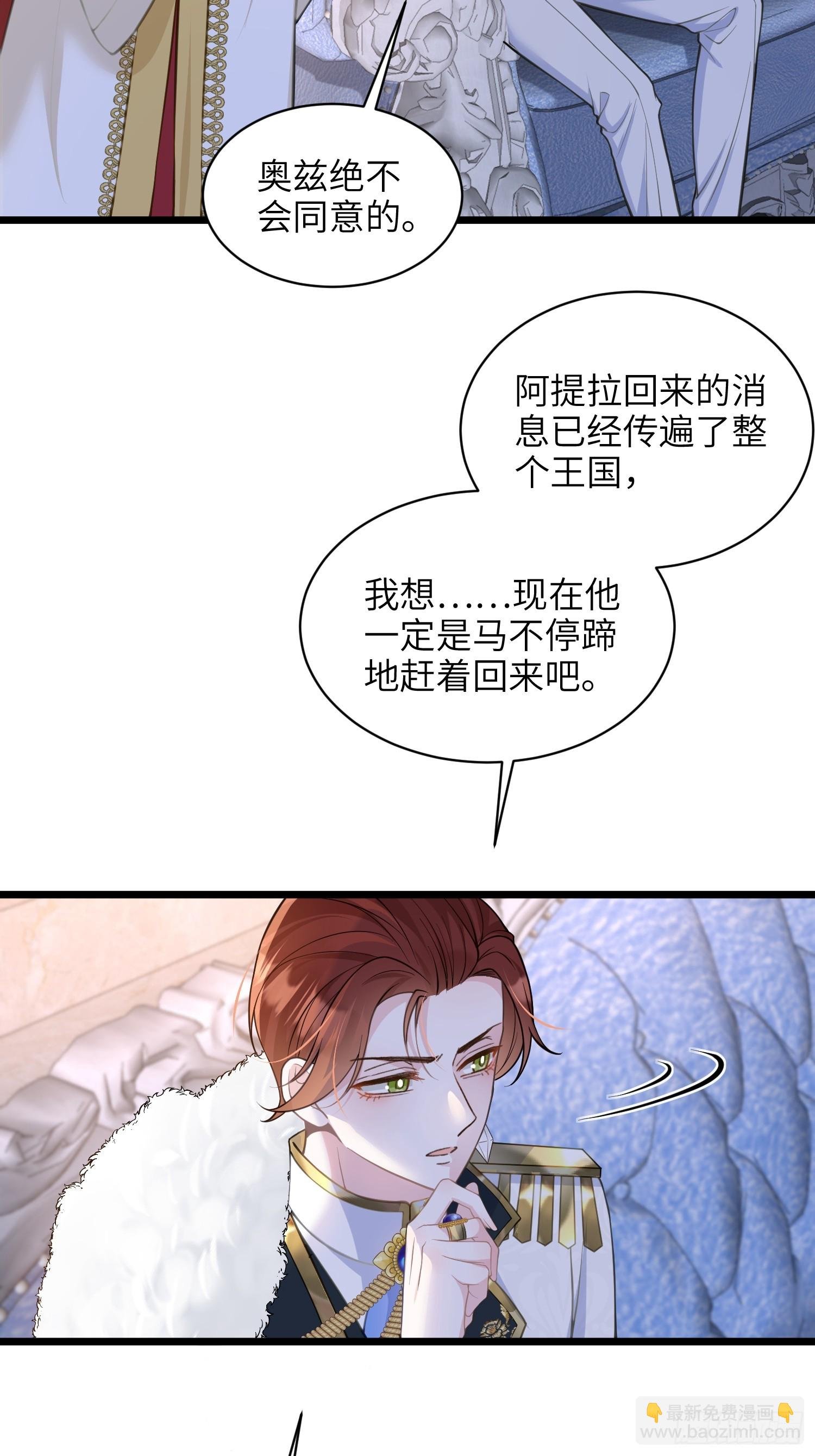 57 起疑