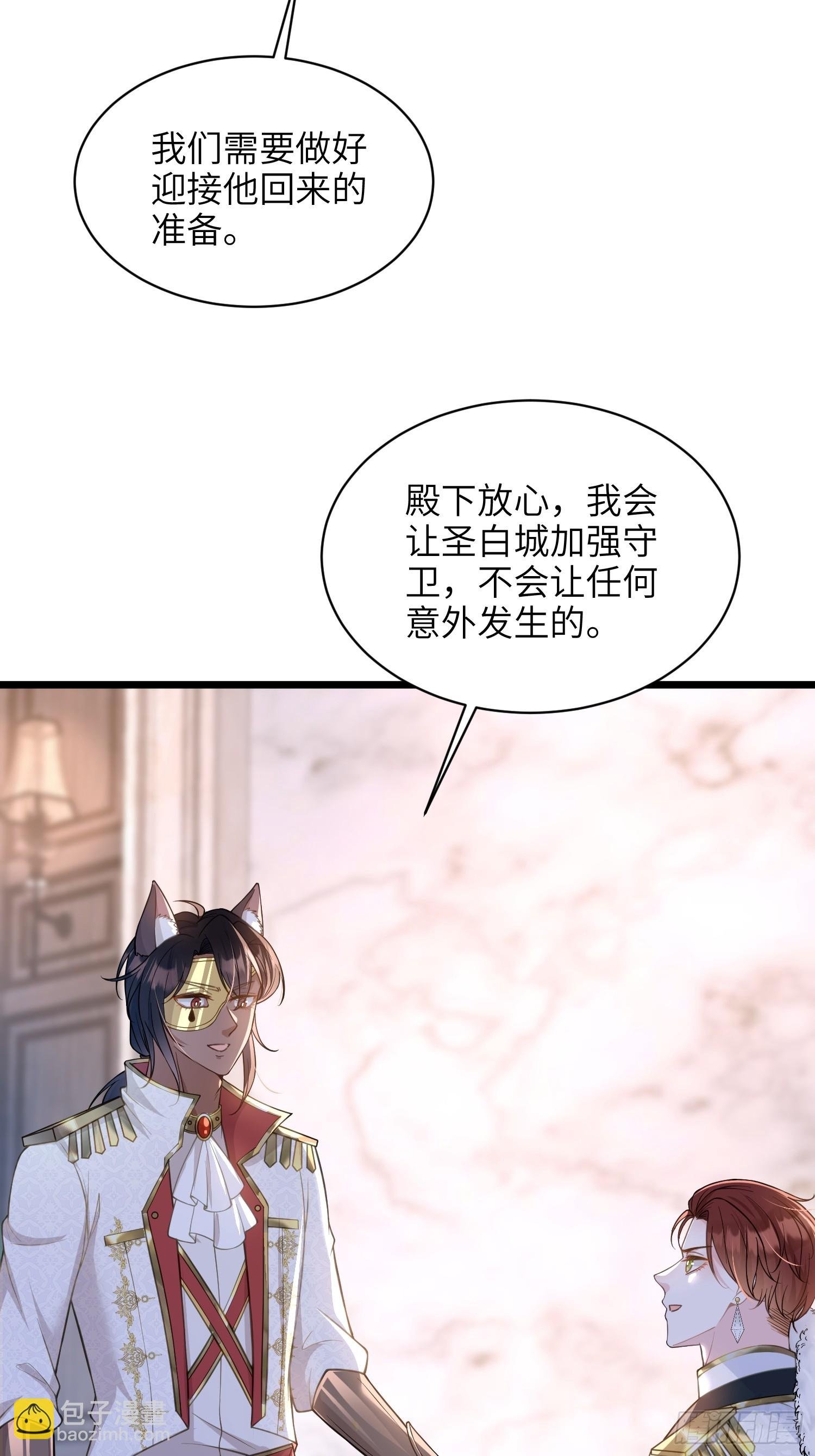 57 起疑
