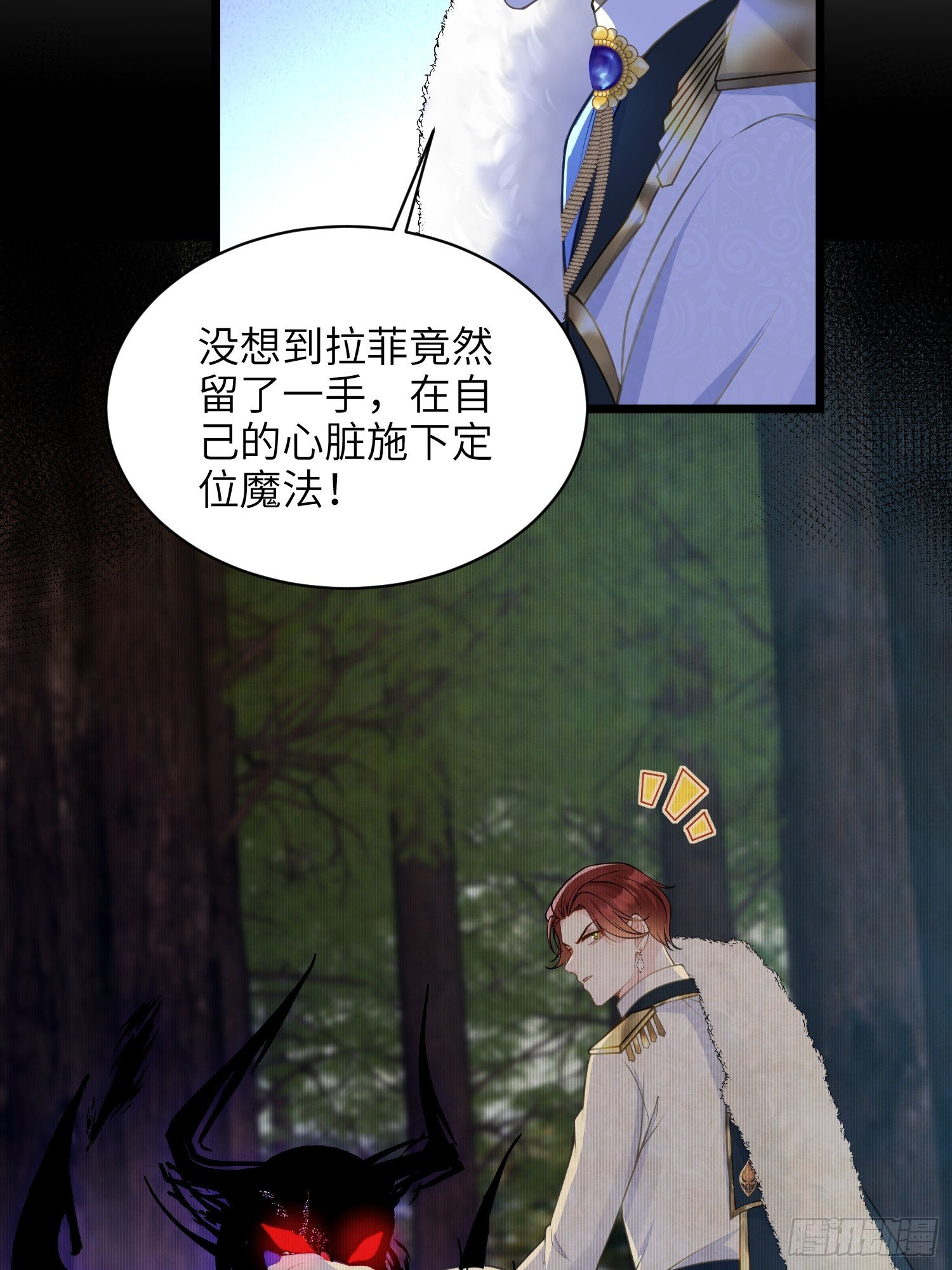 57 起疑