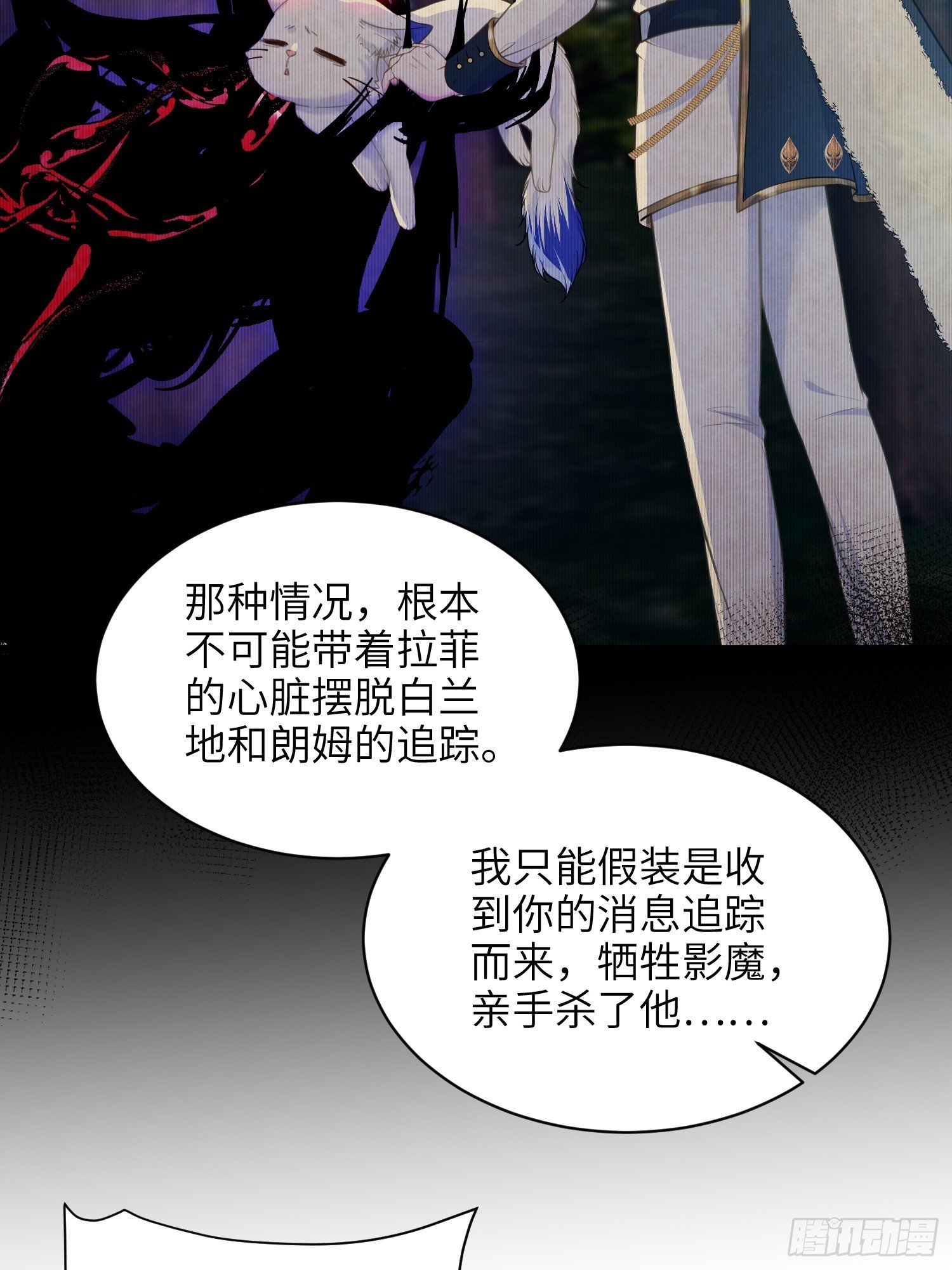57 起疑