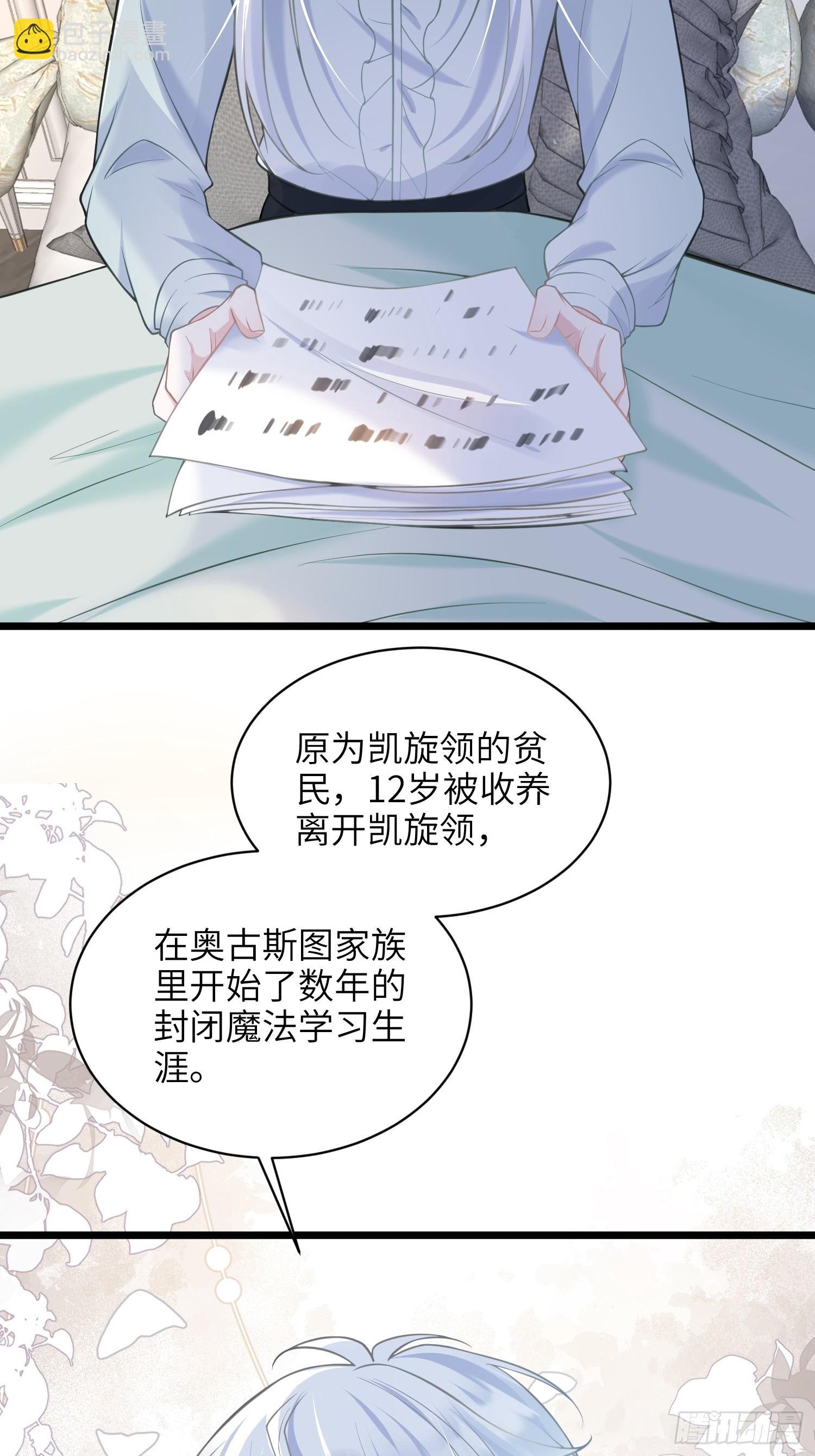 58 我爱她的一切