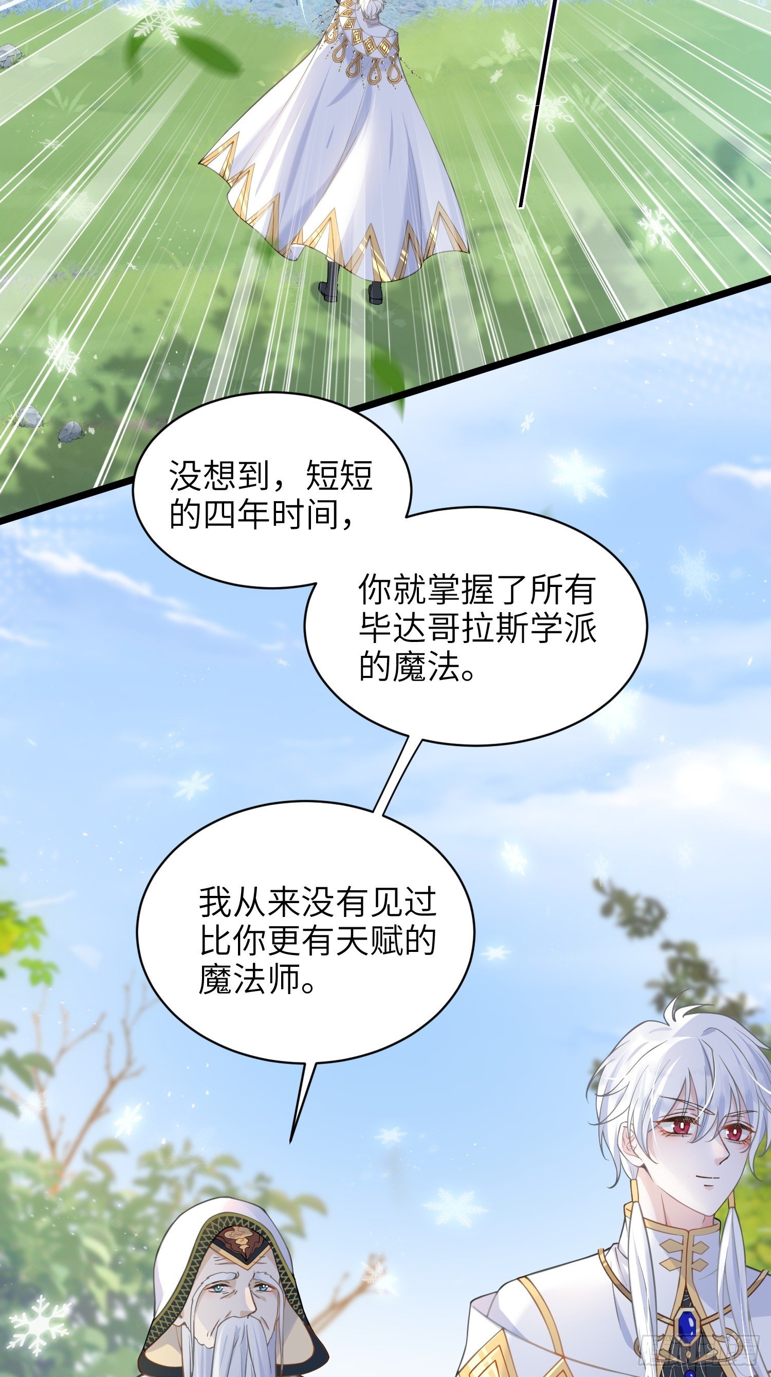 58 我爱她的一切