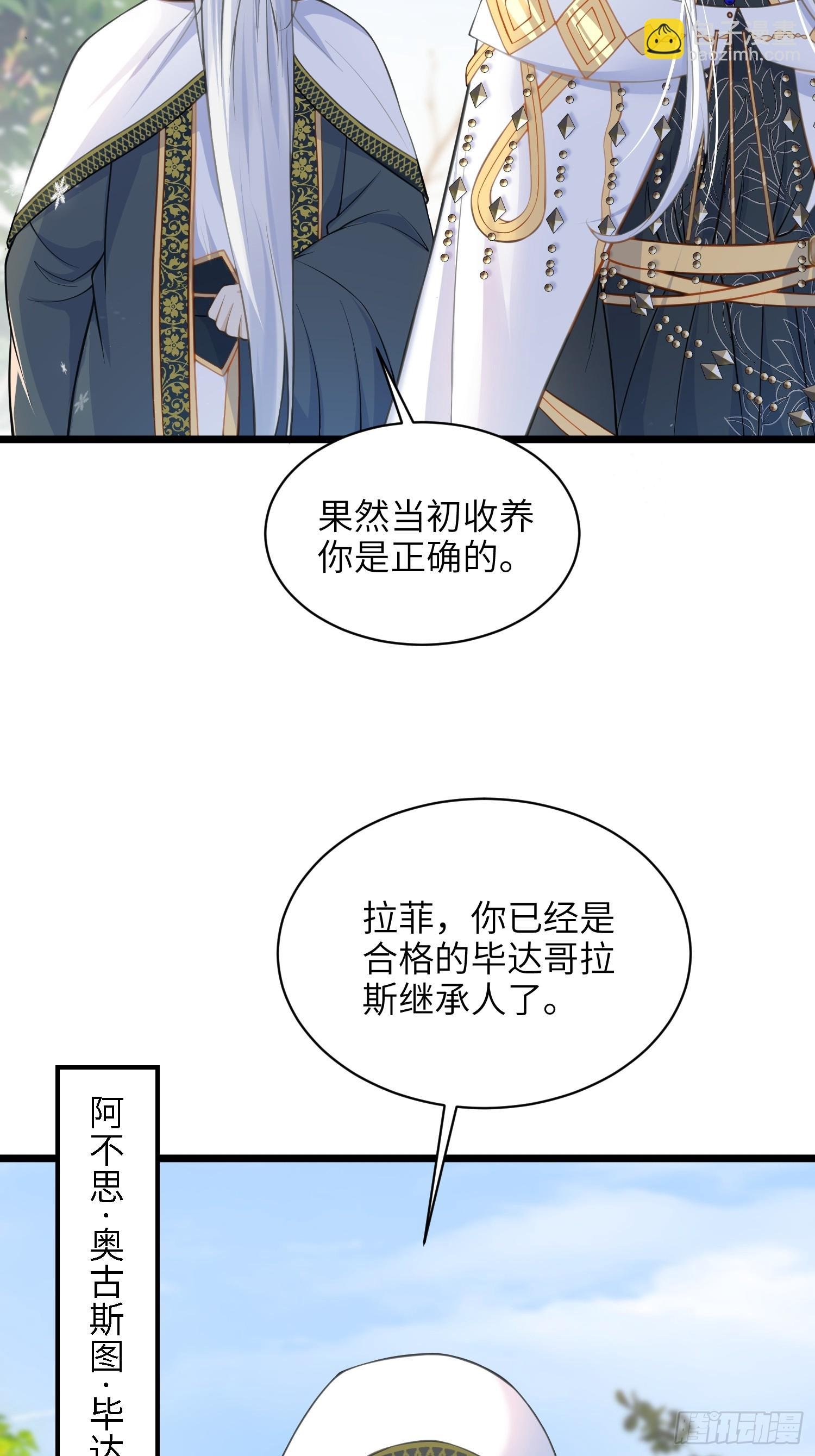 58 我爱她的一切