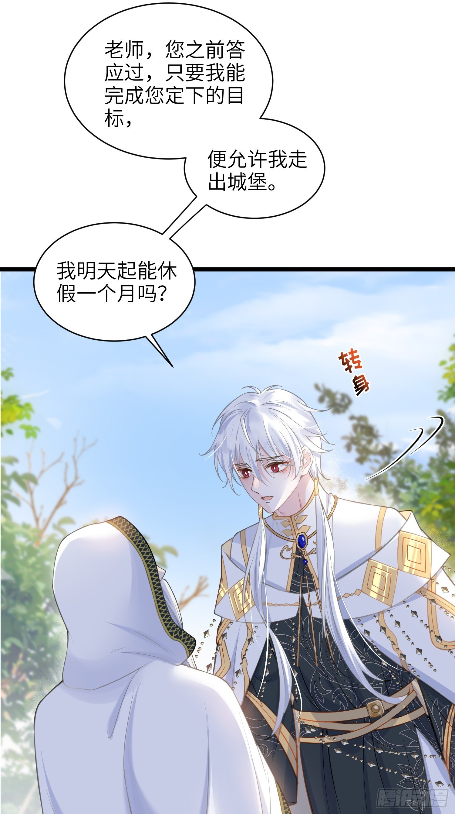 58 我爱她的一切