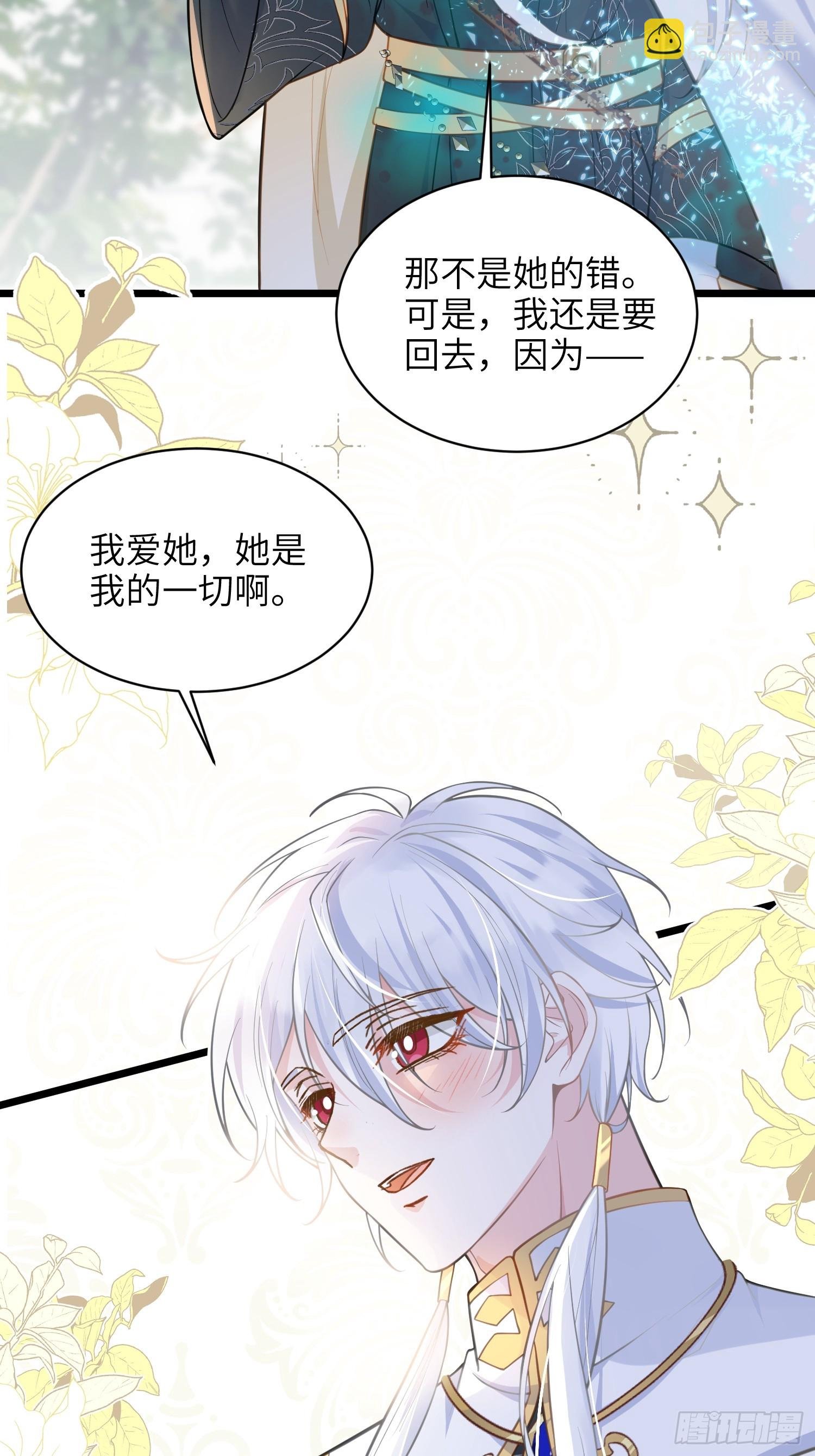 58 我爱她的一切