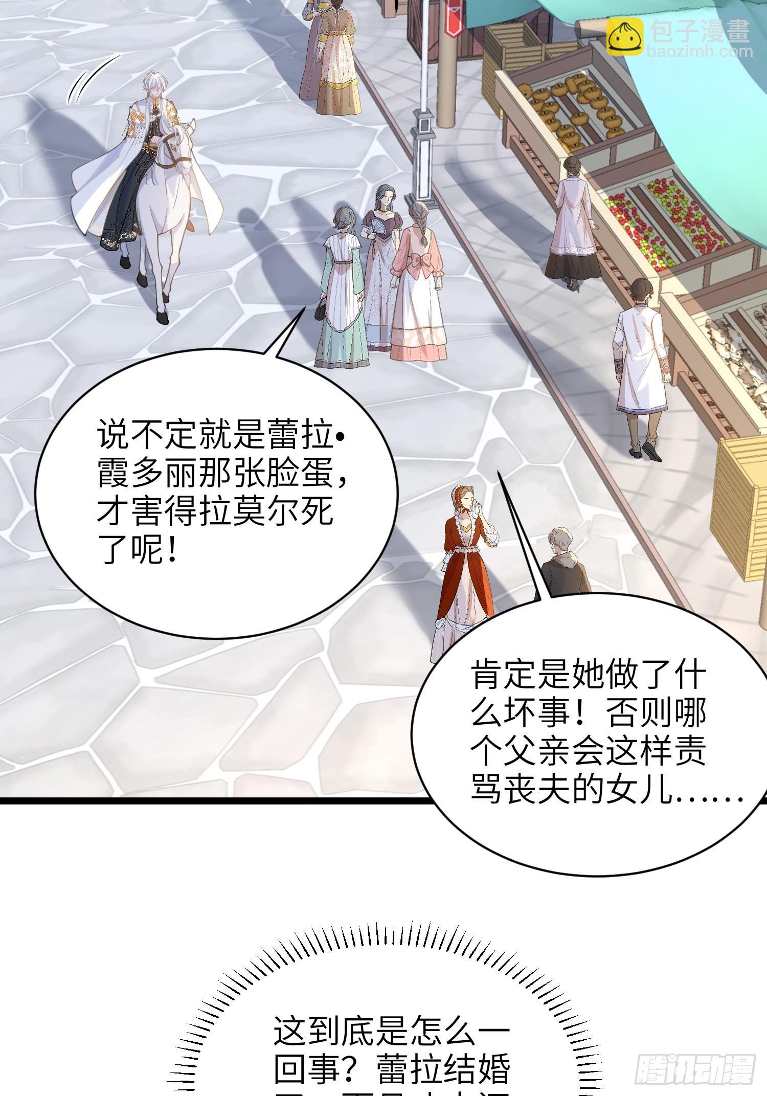 58 我爱她的一切