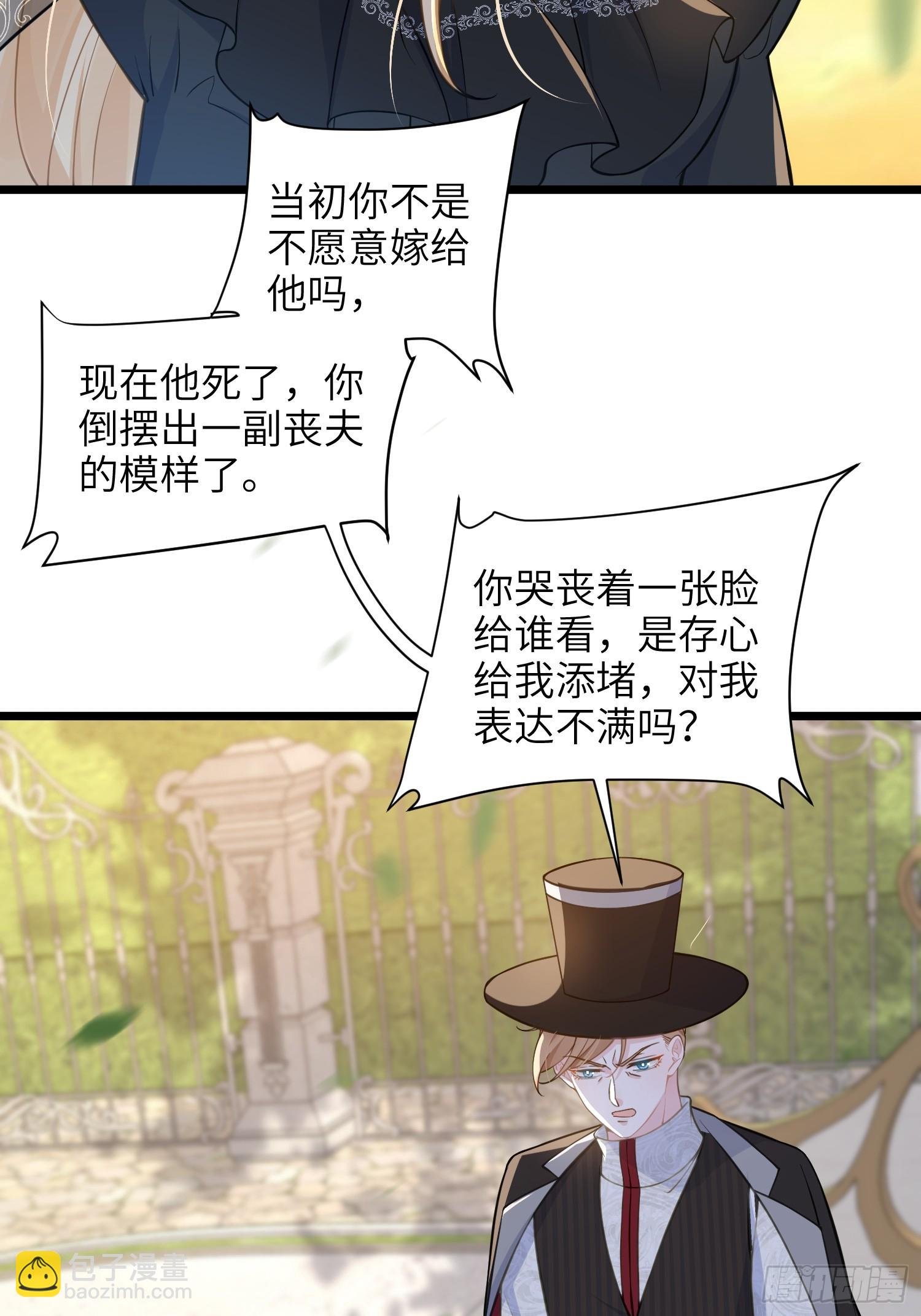 58 我爱她的一切