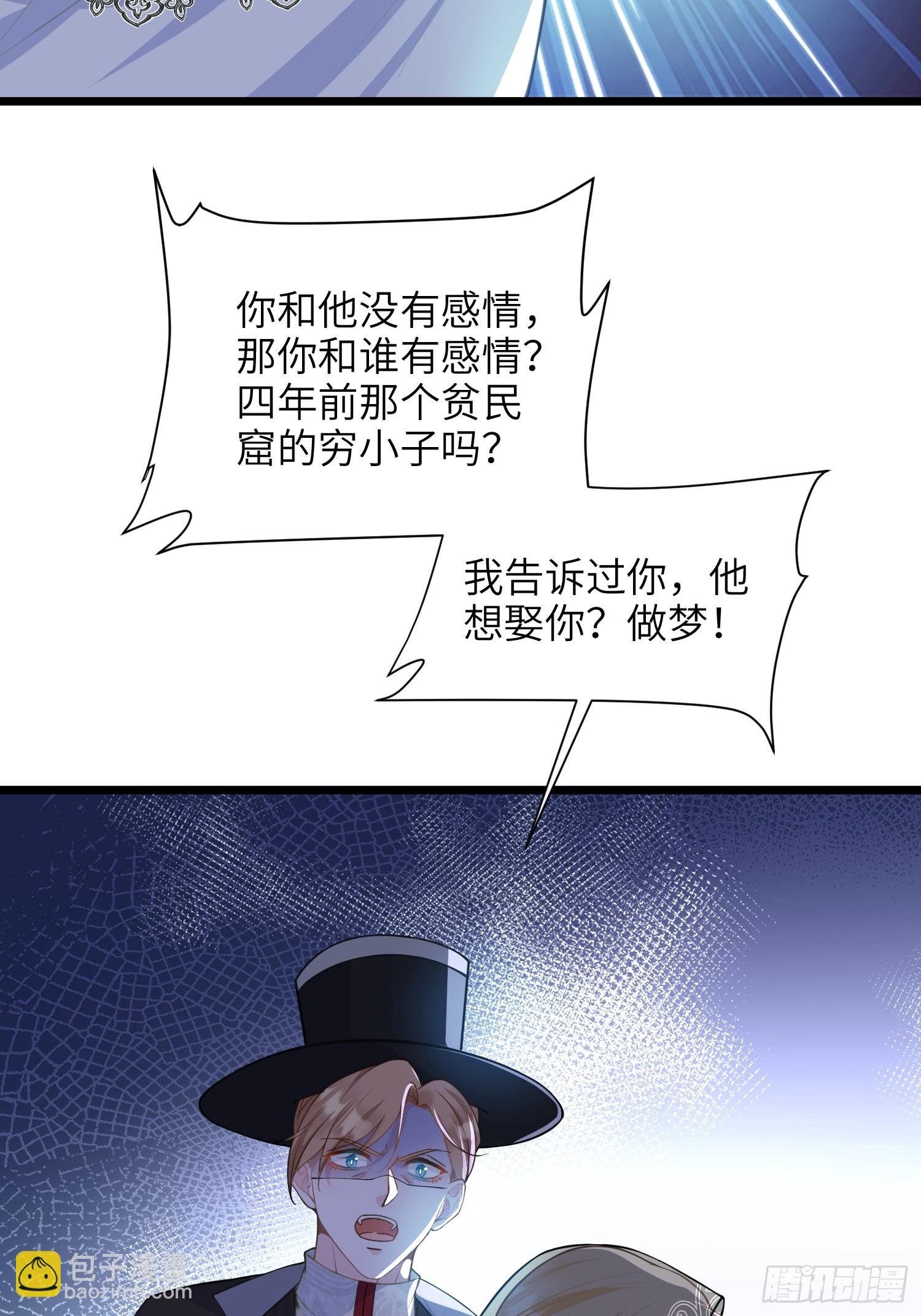 58 我爱她的一切