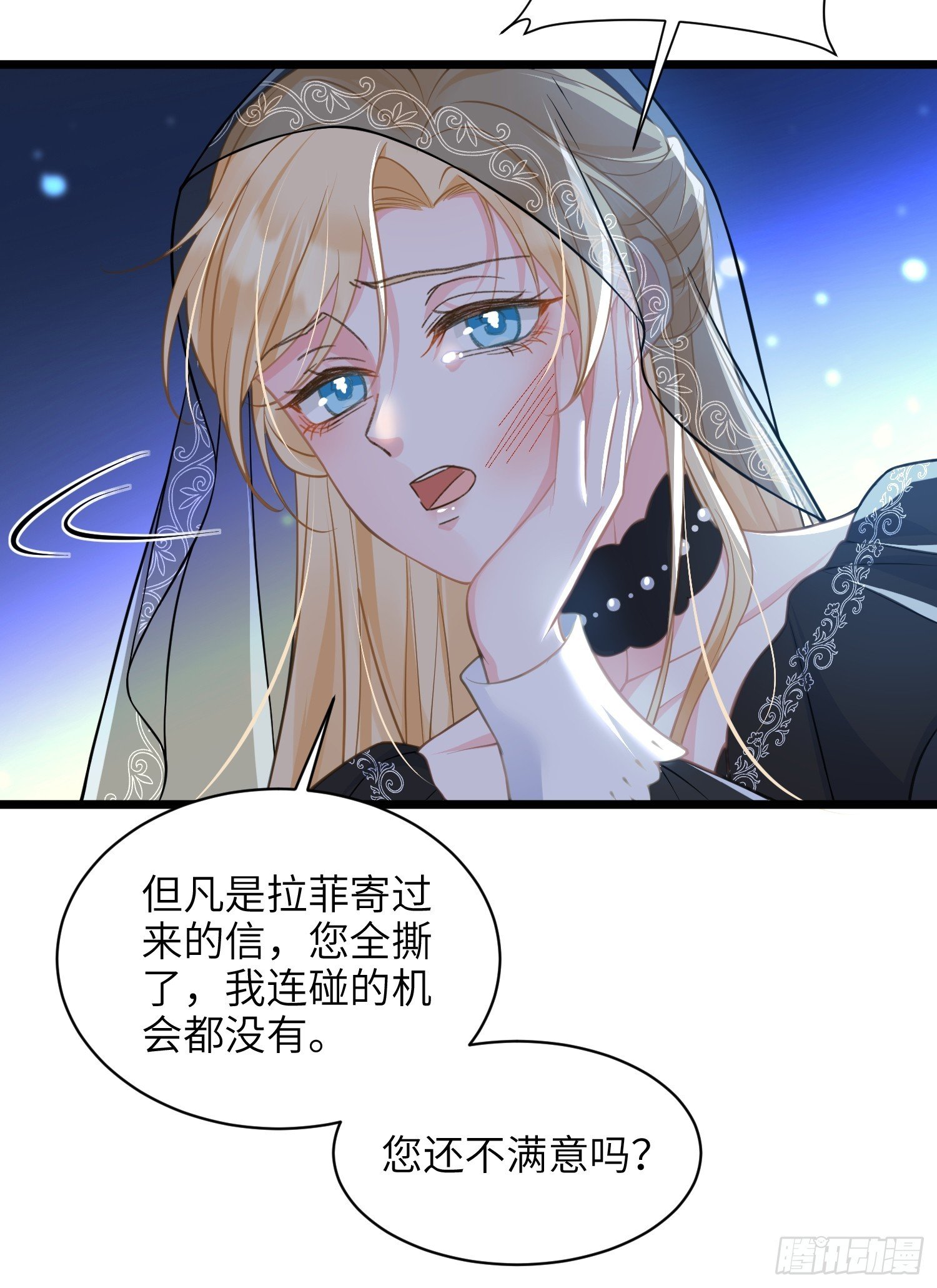 58 我爱她的一切