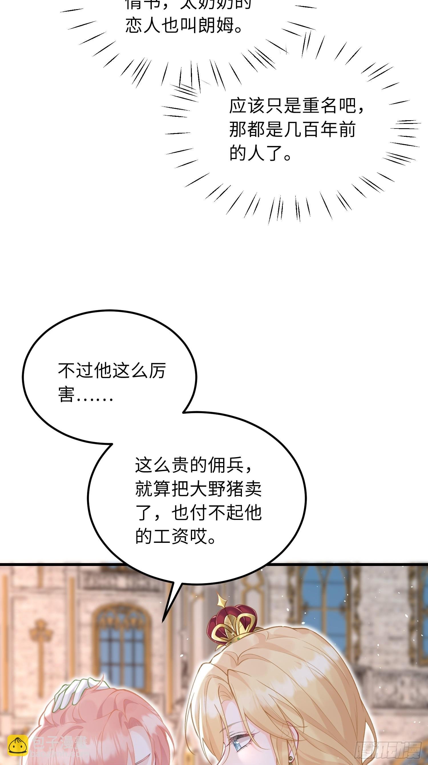 06 免费为我效劳