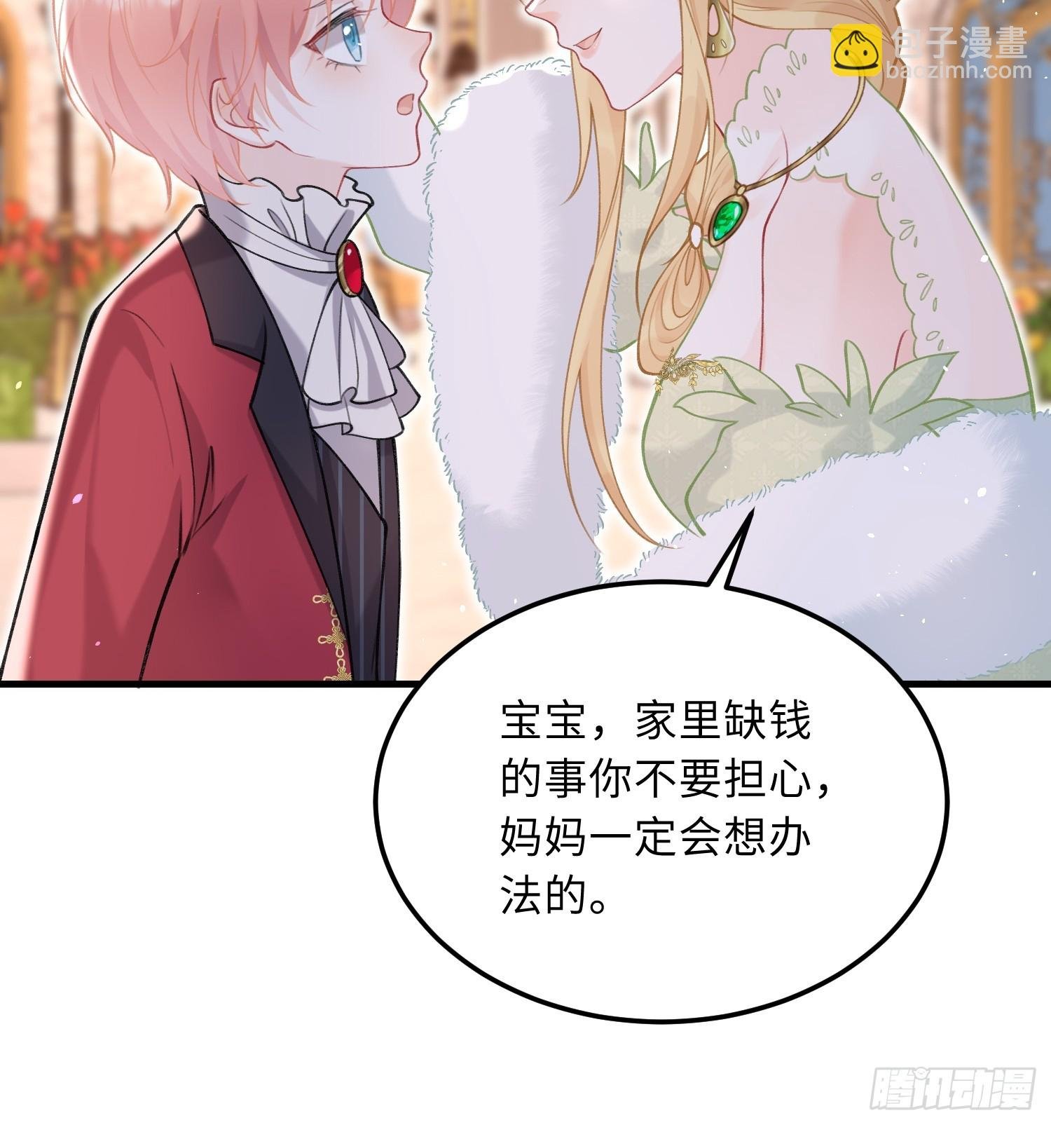 06 免费为我效劳