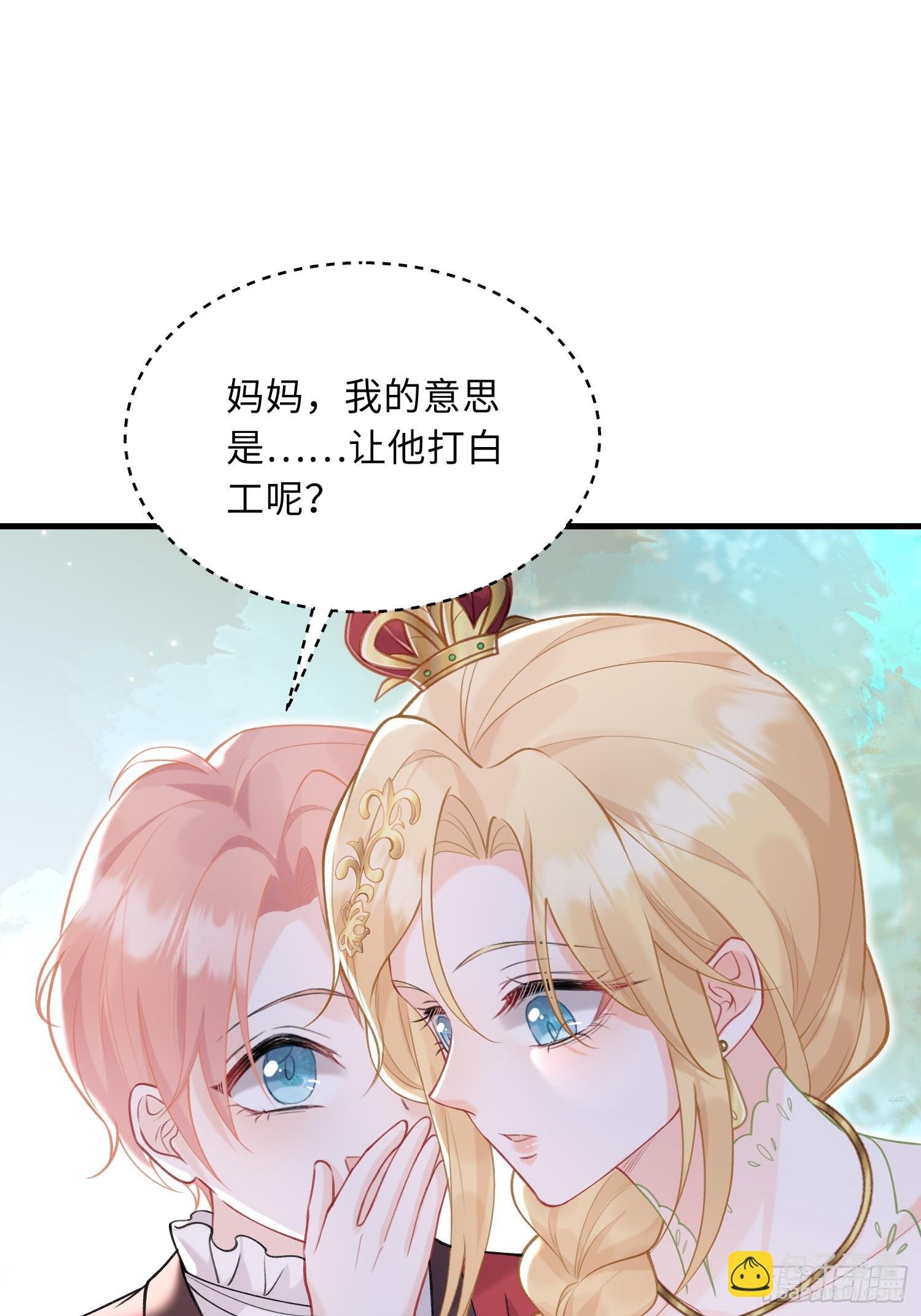 06 免费为我效劳