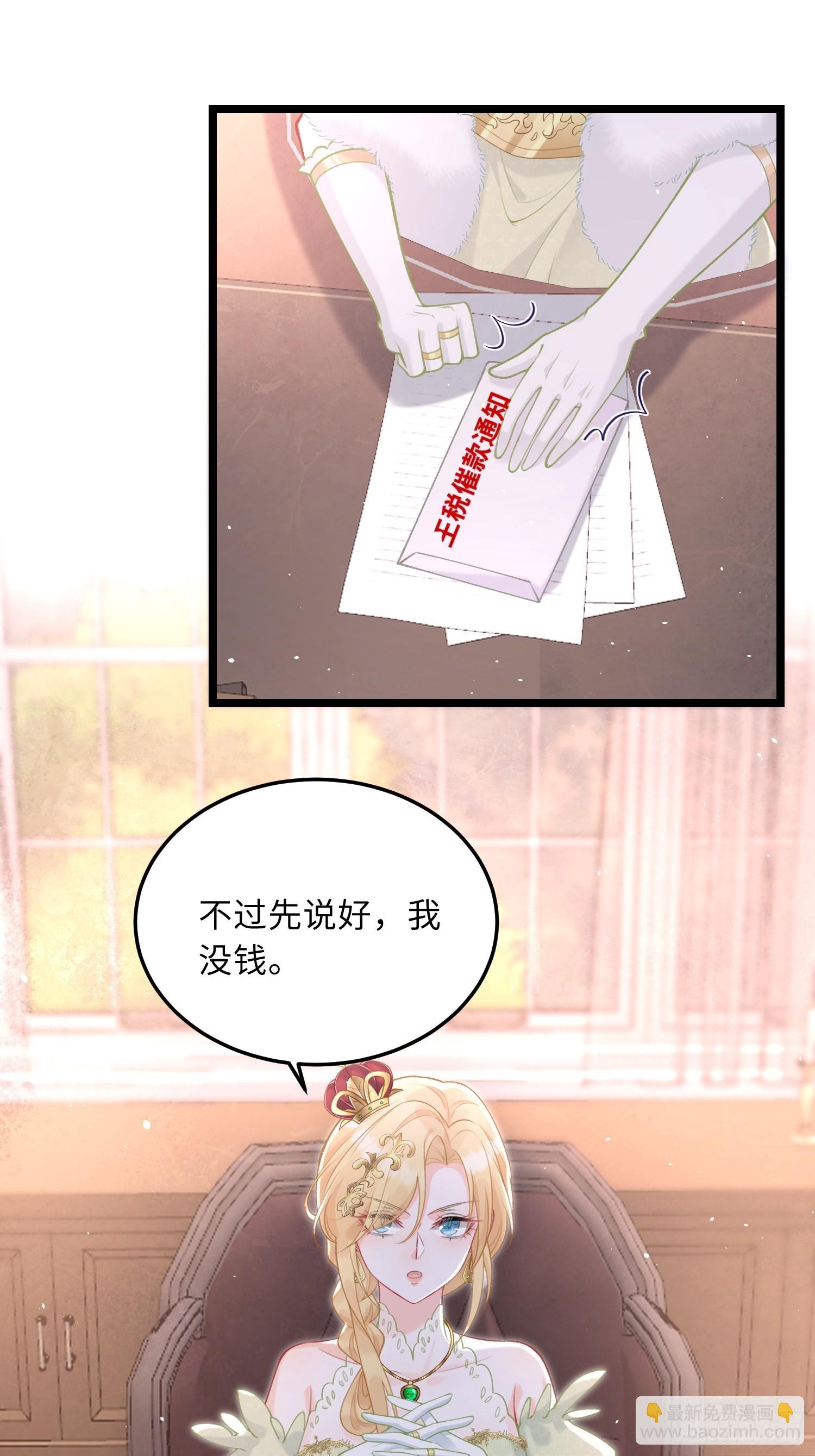 06 免费为我效劳