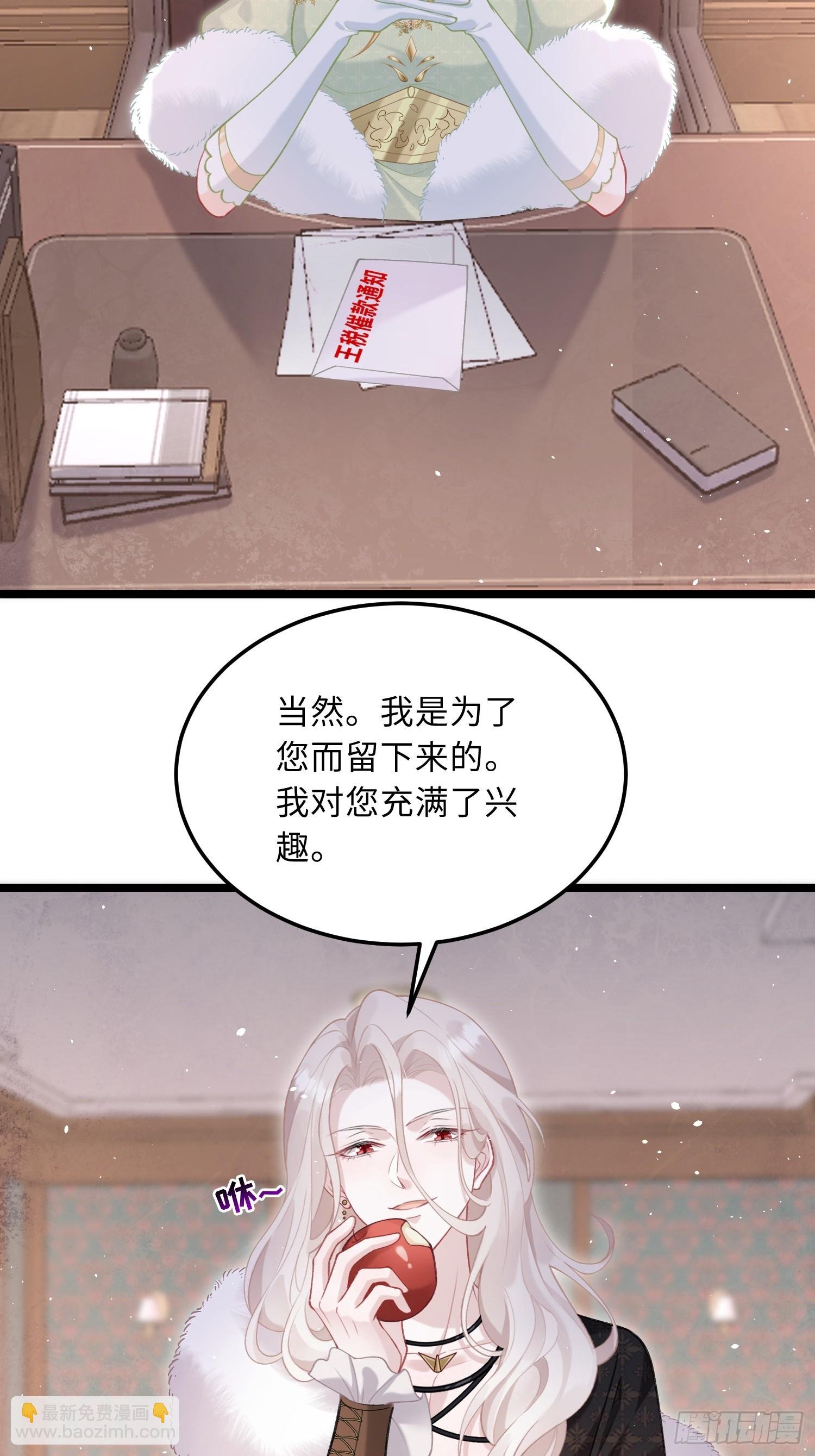 06 免费为我效劳