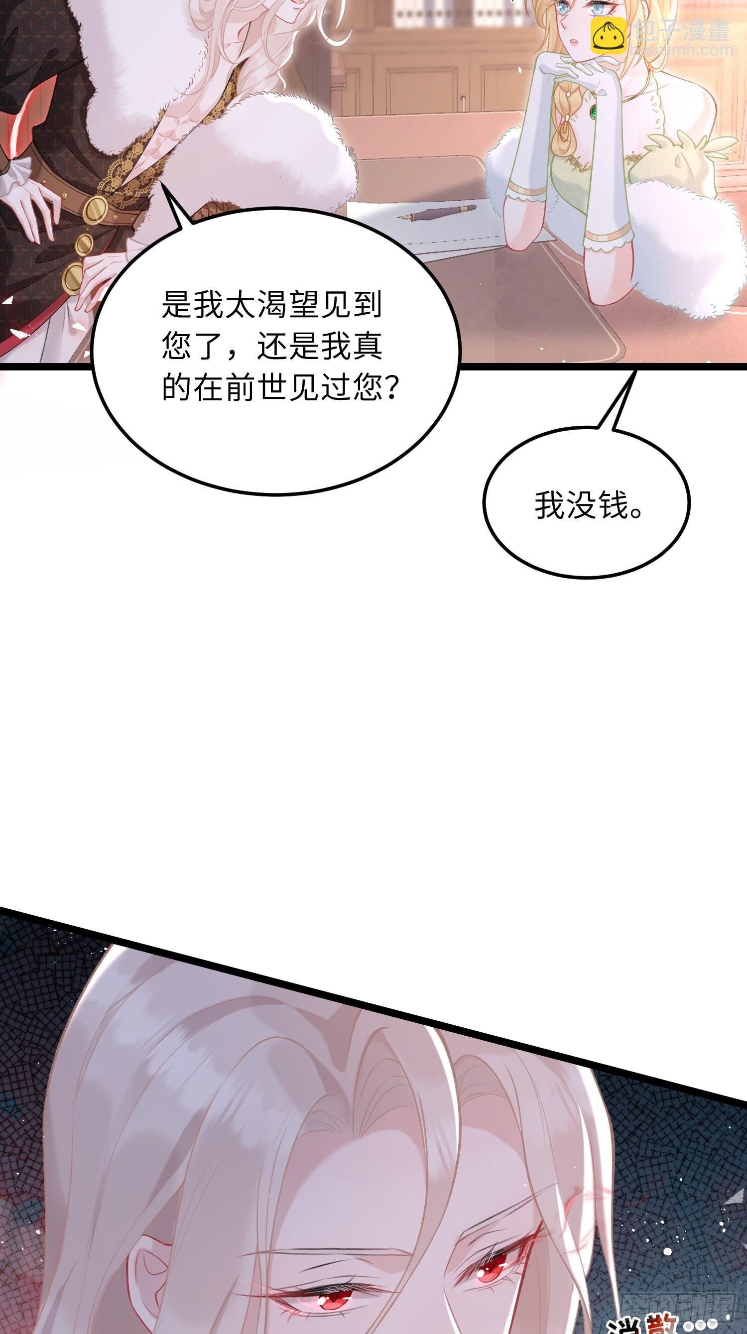 06 免费为我效劳