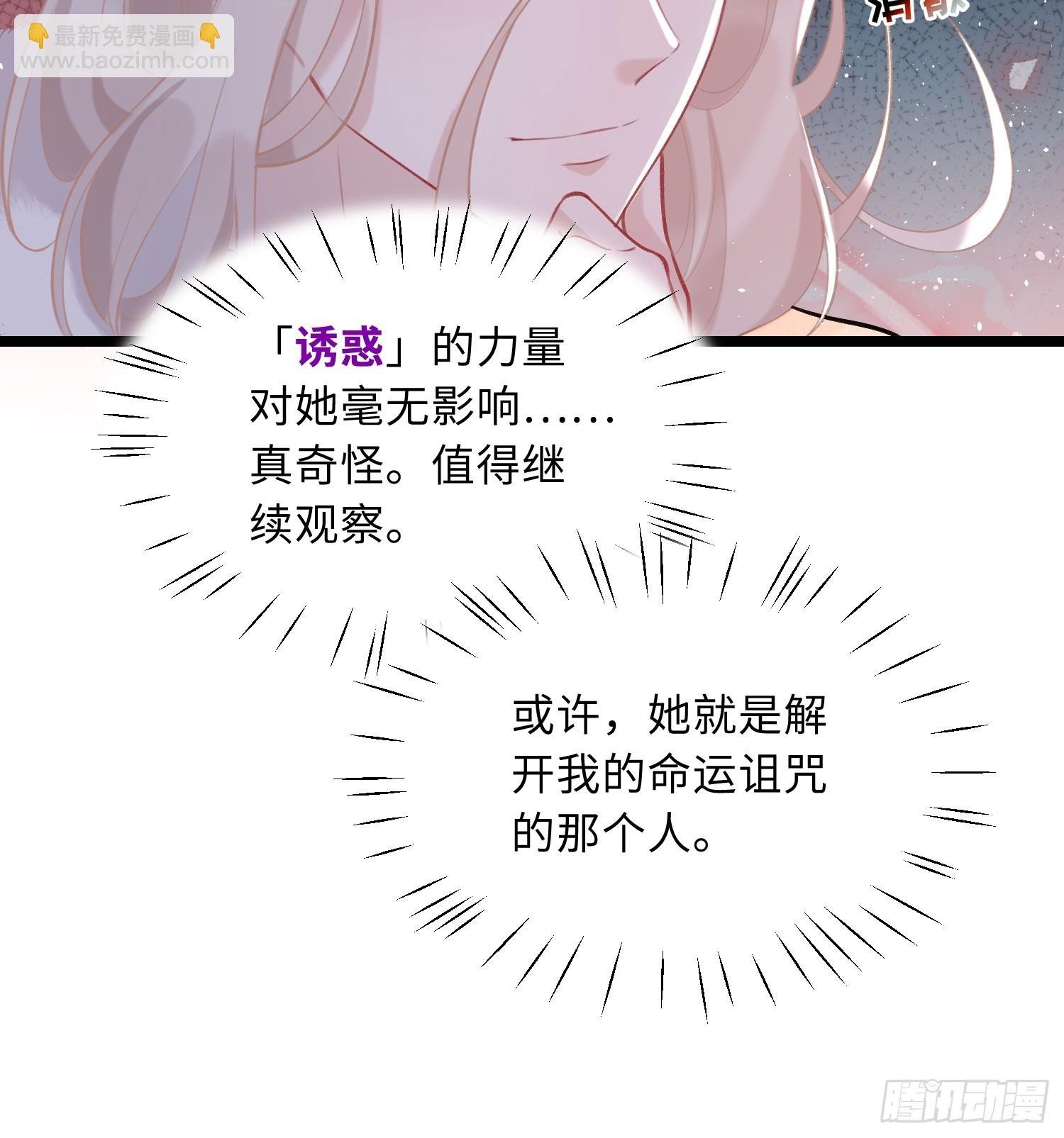 06 免费为我效劳