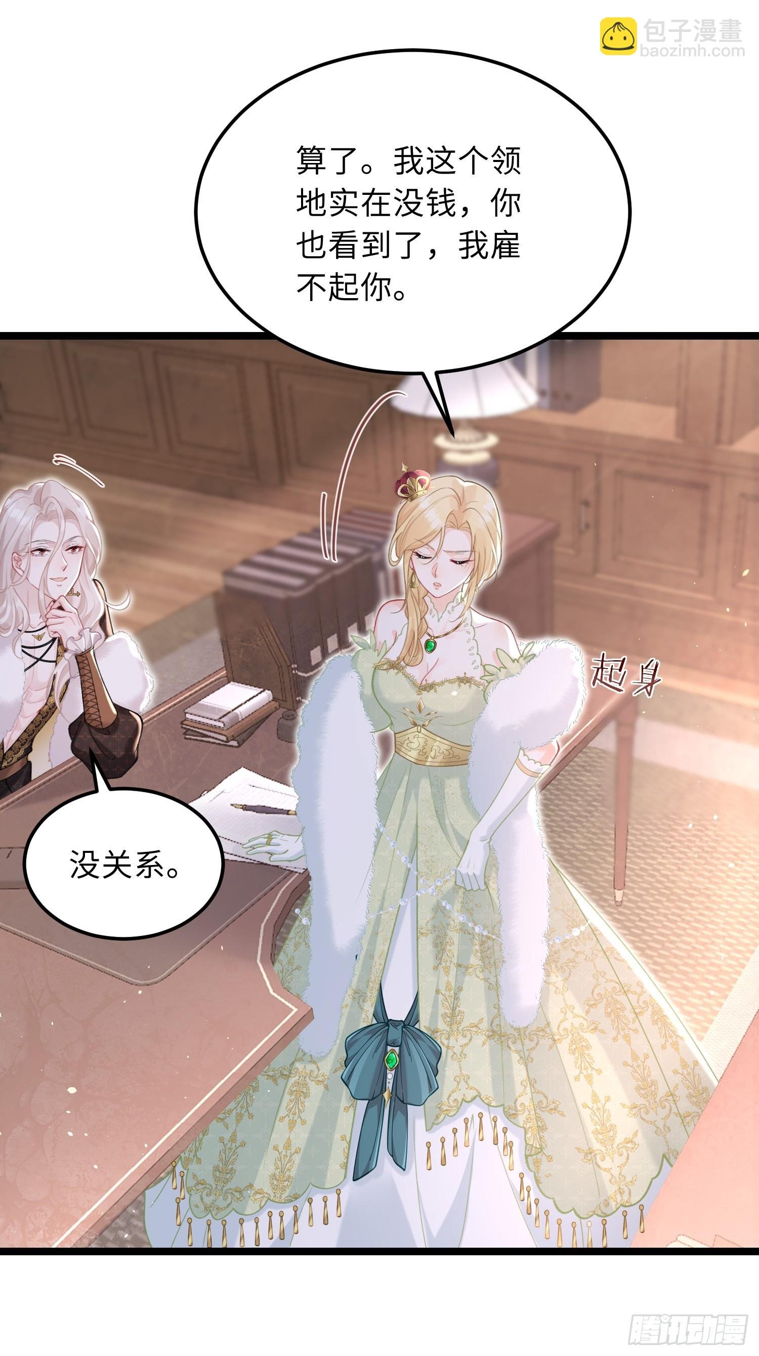 06 免费为我效劳