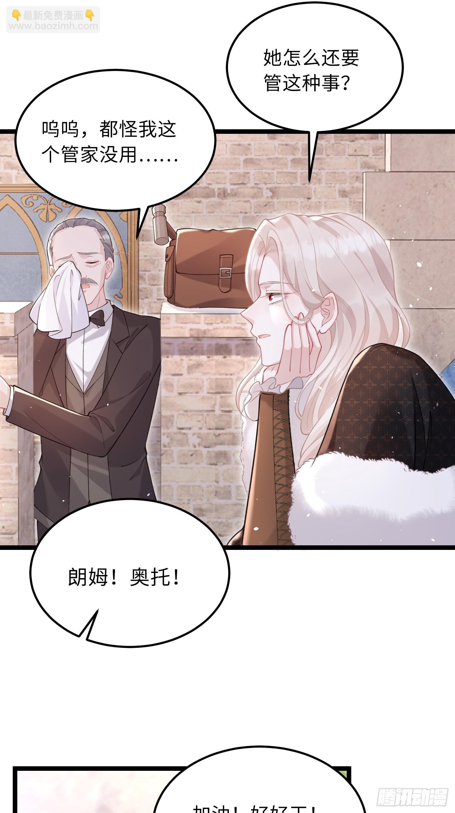 06 免费为我效劳