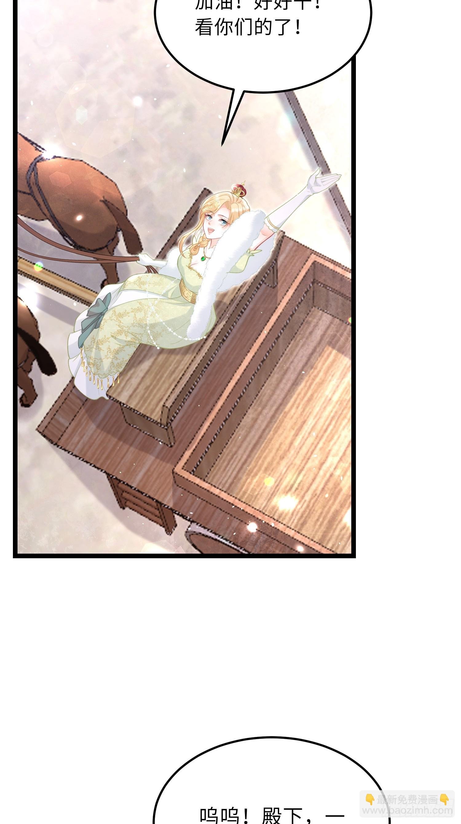 06 免费为我效劳