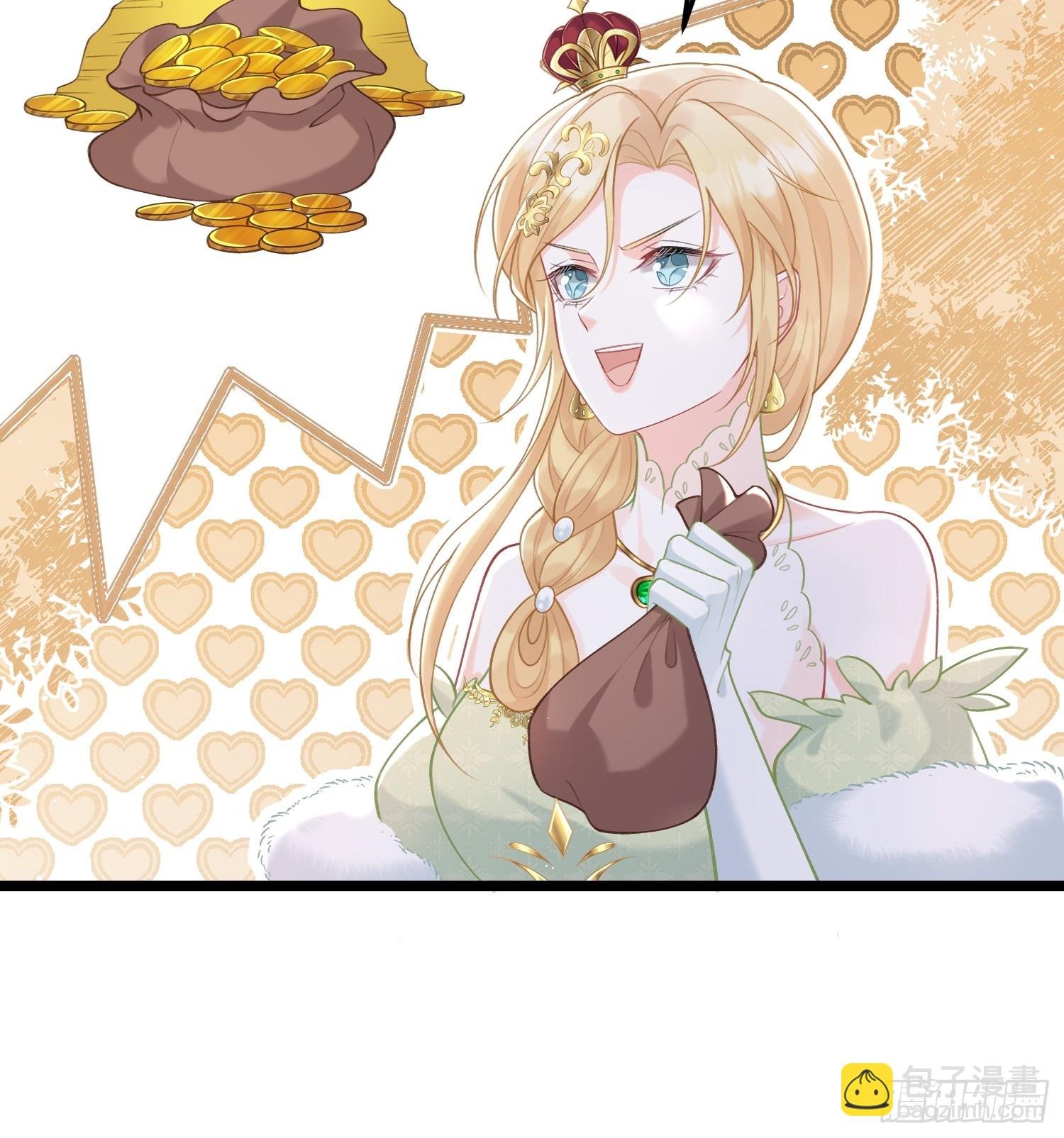 06 免费为我效劳