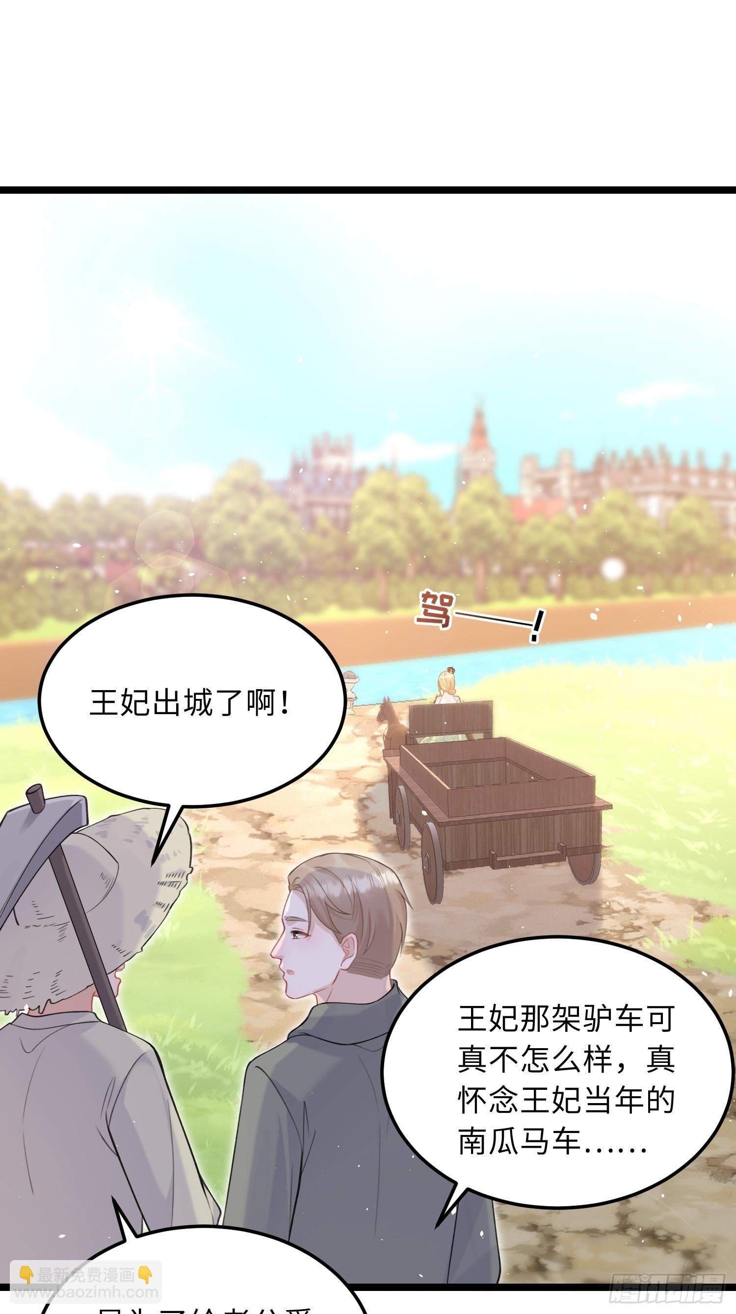 06 免费为我效劳