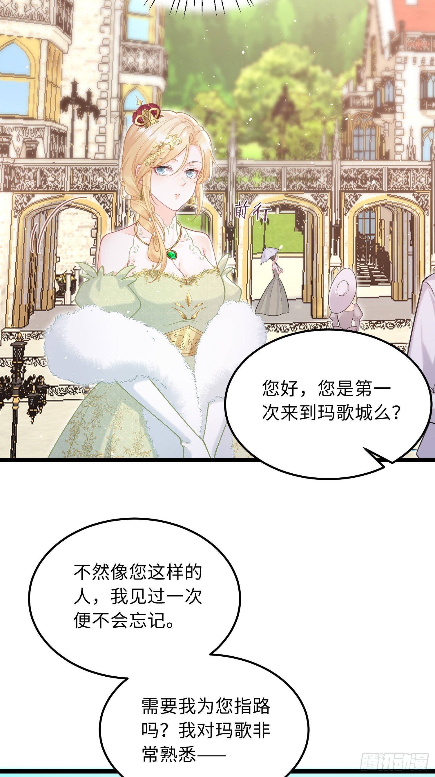 06 免费为我效劳