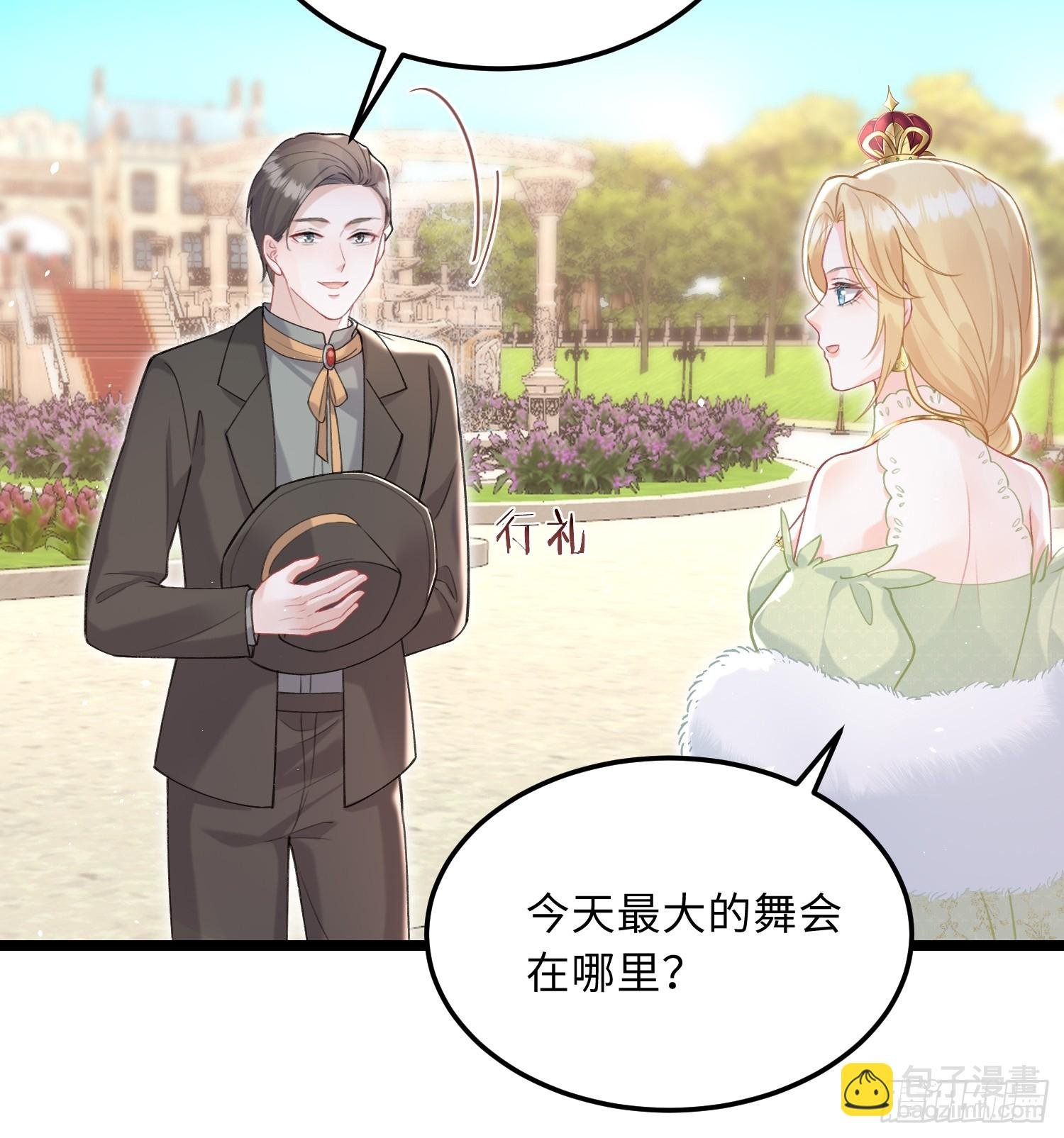 06 免费为我效劳