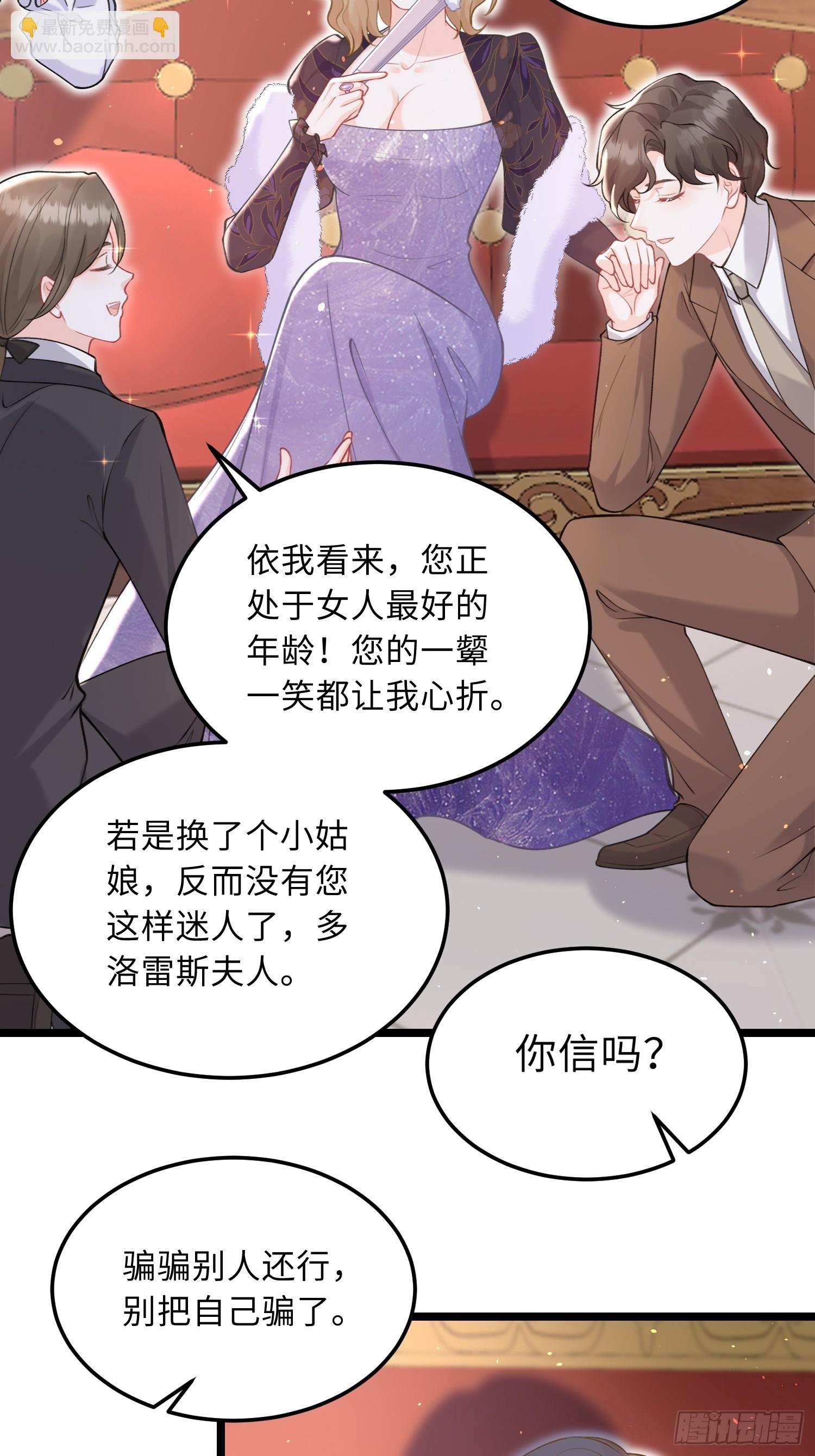 06 免费为我效劳