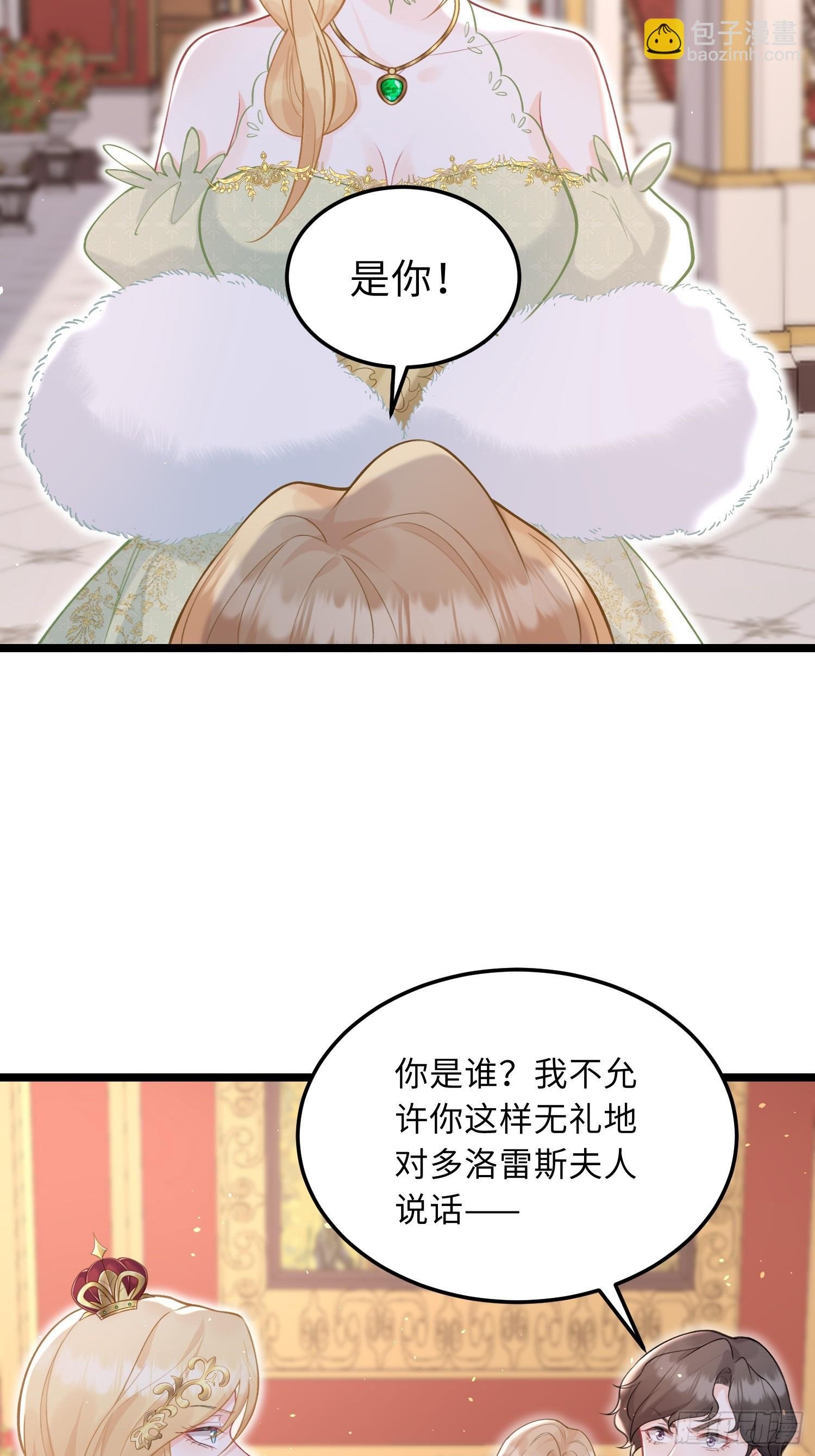06 免费为我效劳