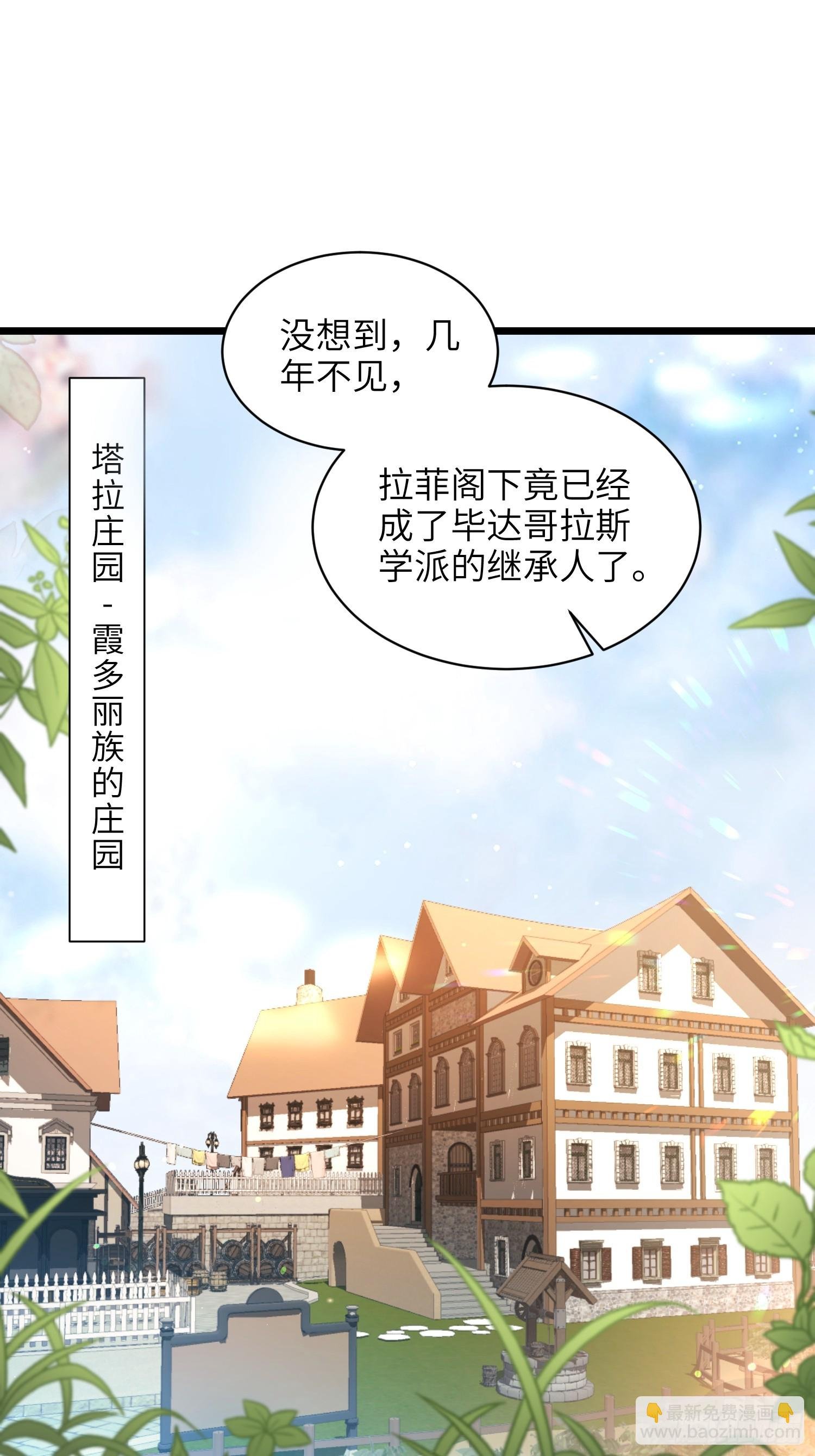 59 拉菲的求婚