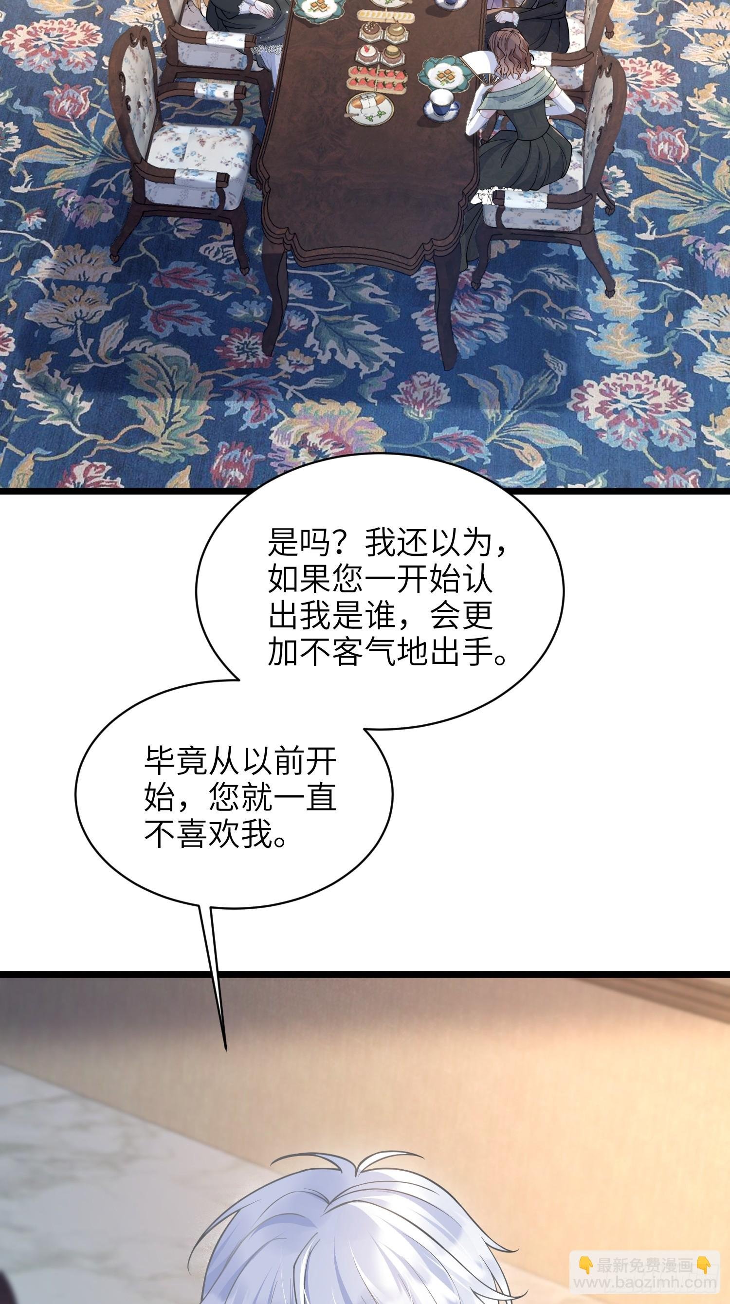 59 拉菲的求婚
