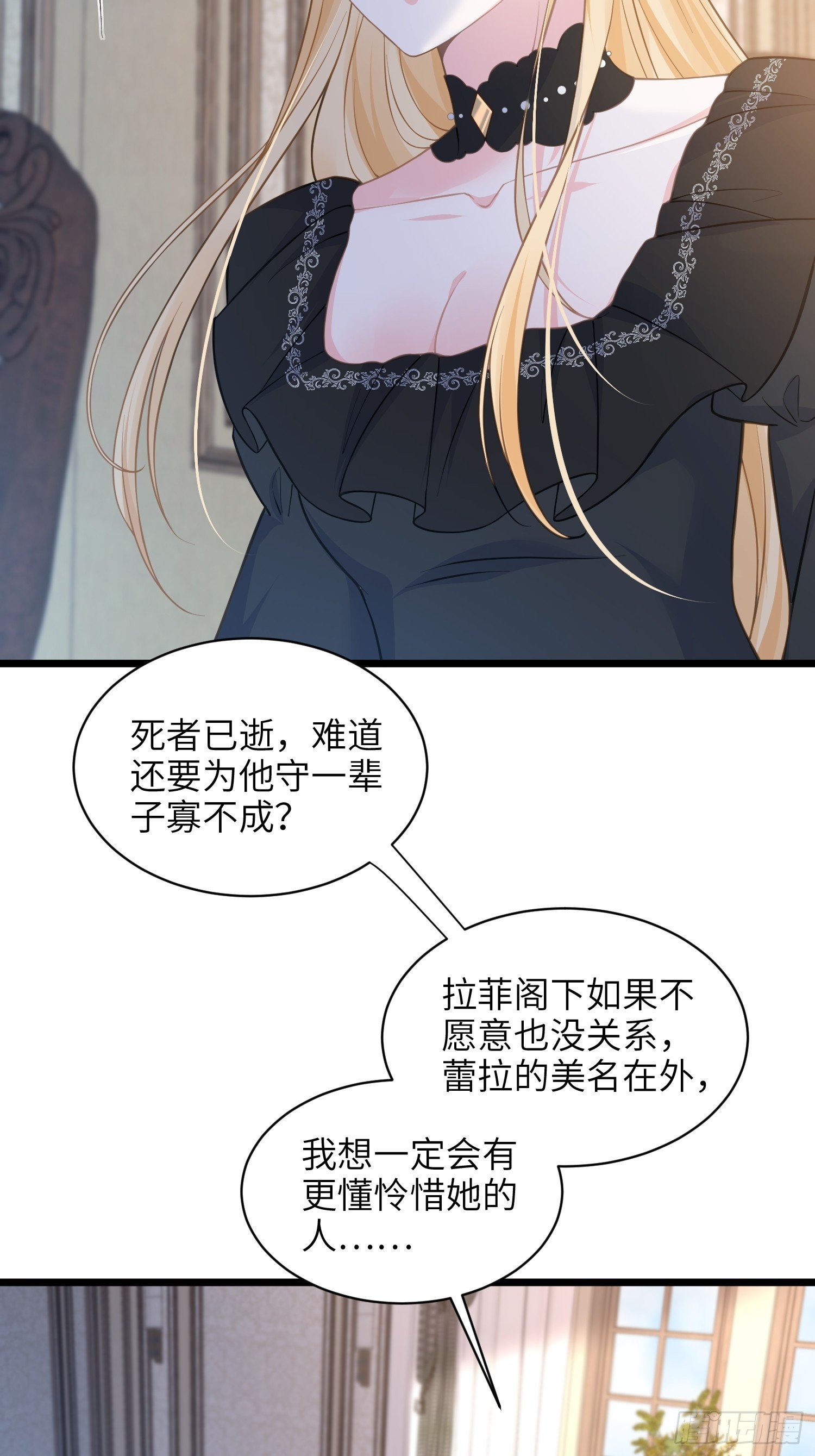 59 拉菲的求婚
