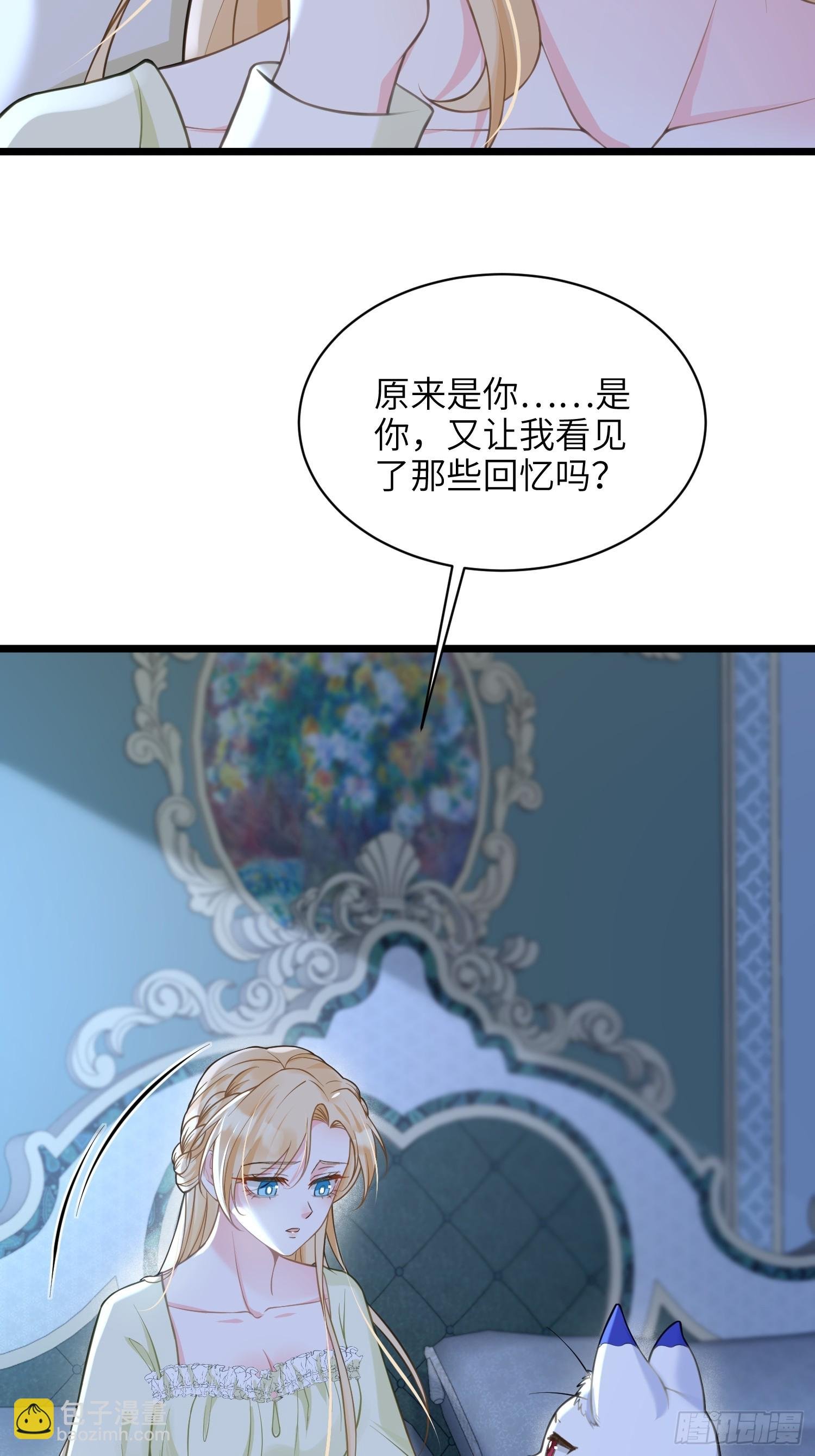 59 拉菲的求婚
