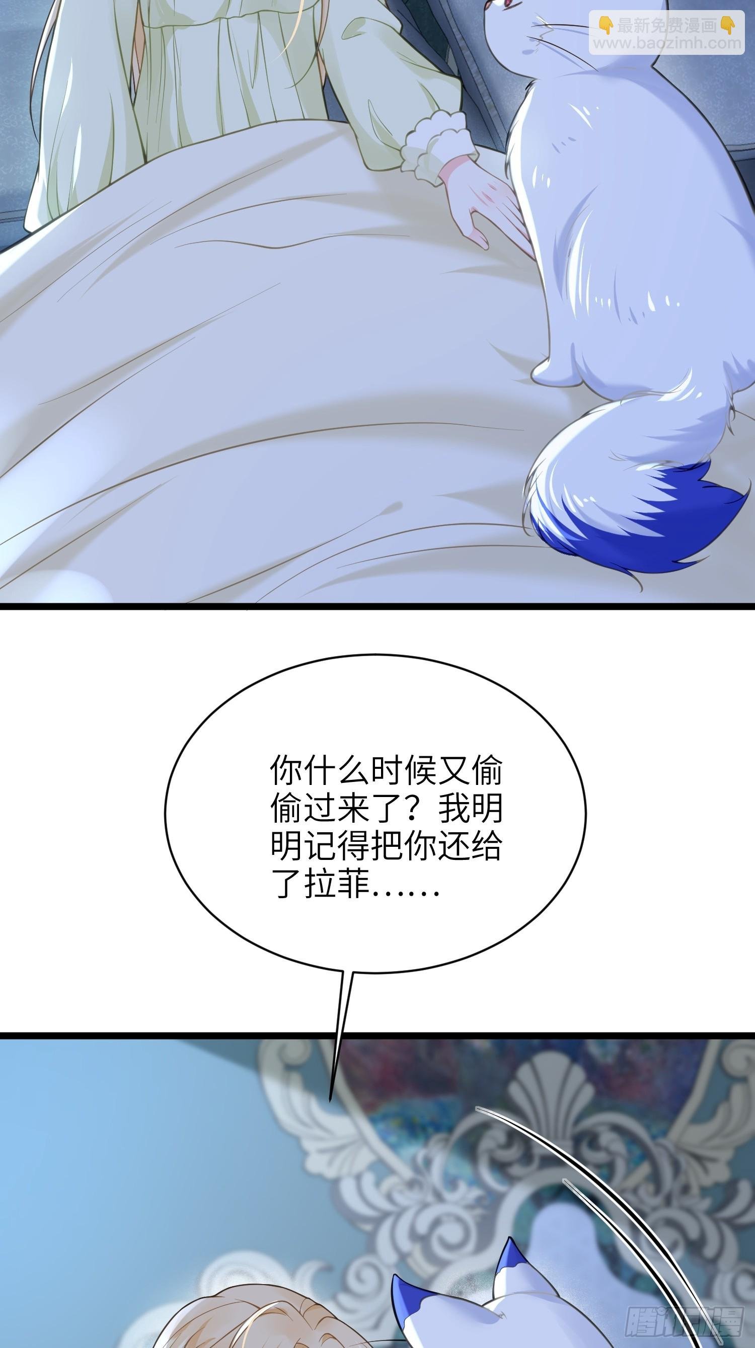 59 拉菲的求婚
