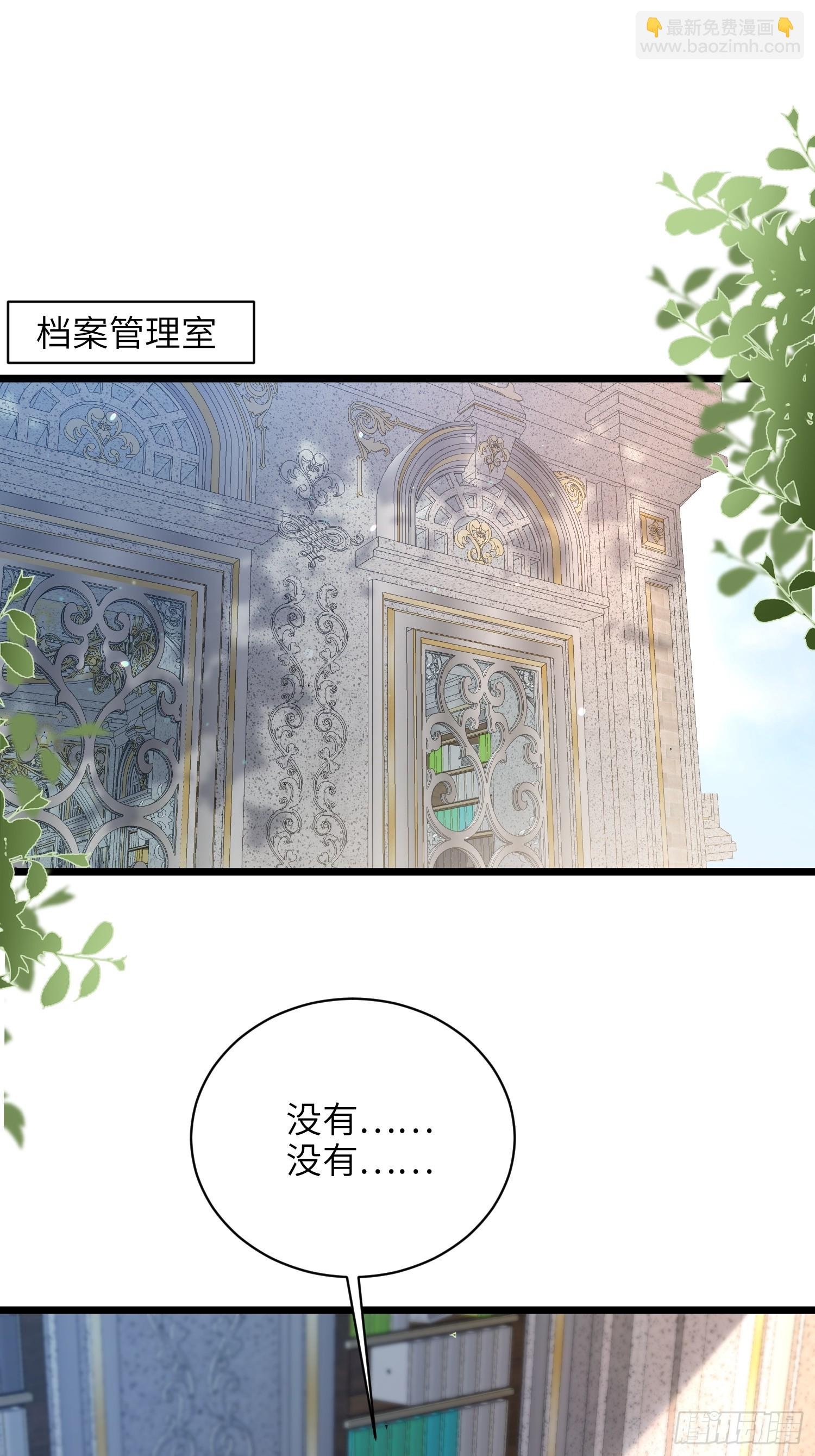 60 过去的秘密