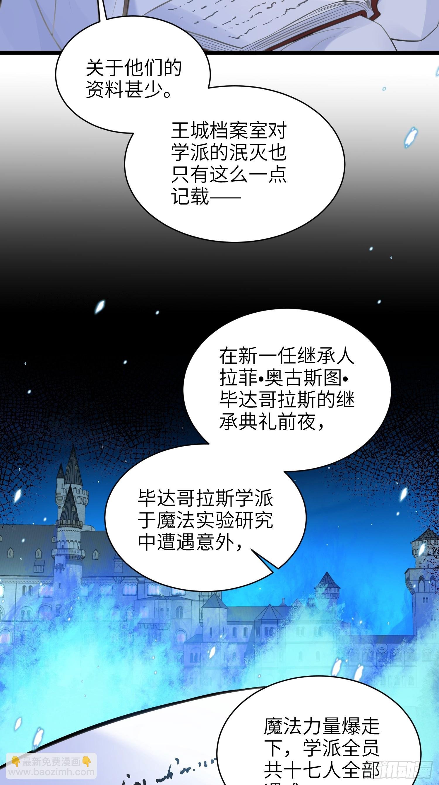 60 过去的秘密