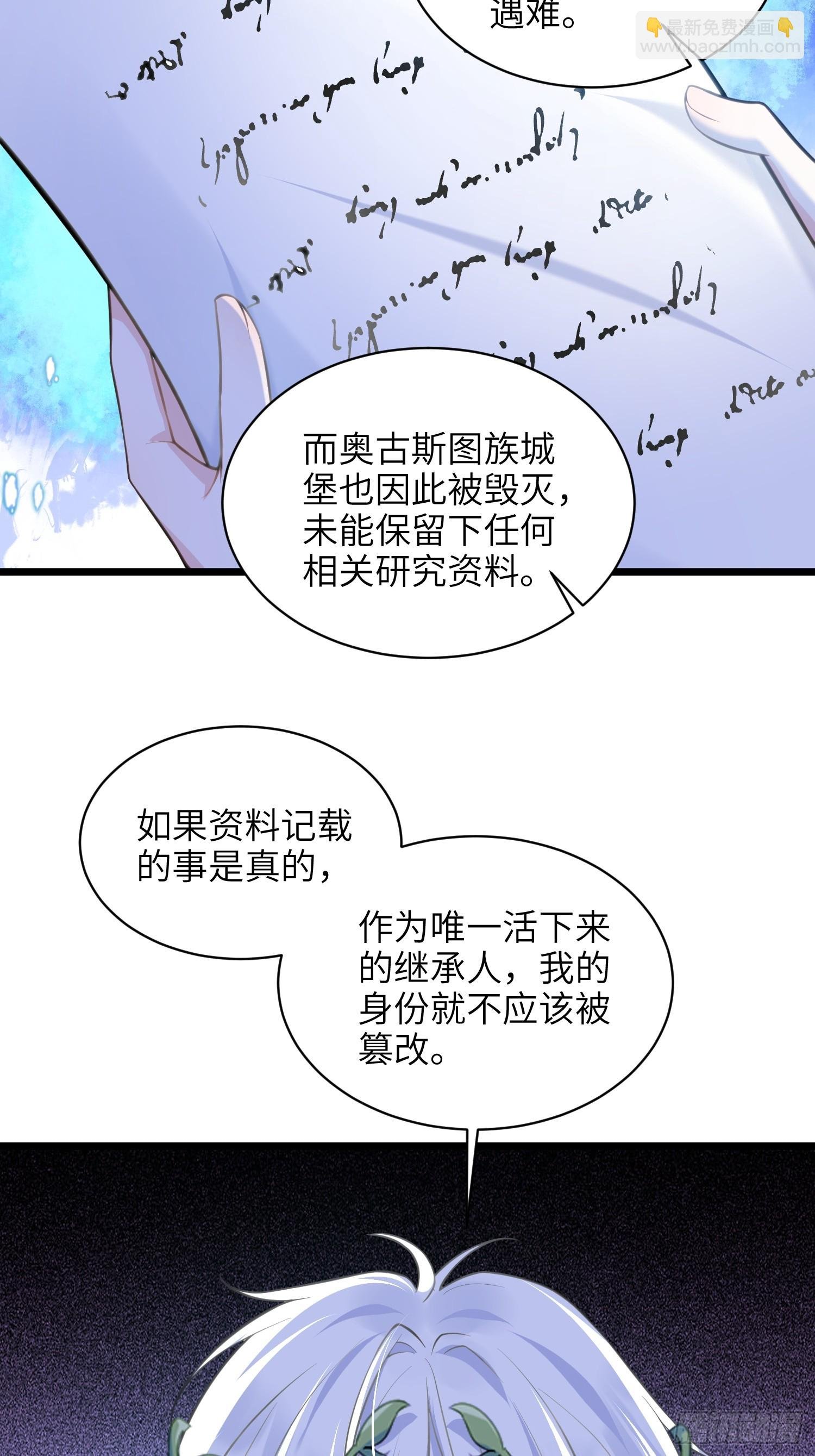 60 过去的秘密