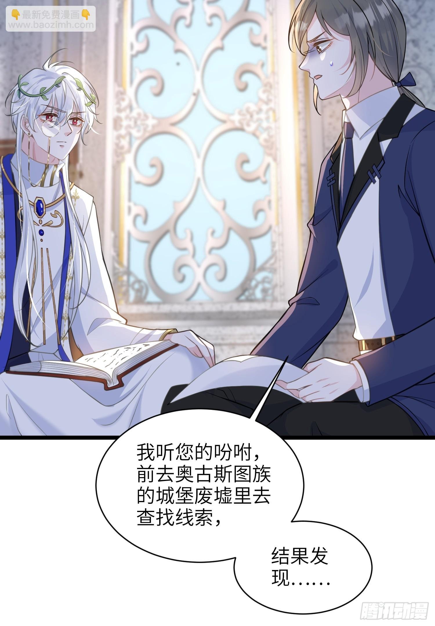 60 过去的秘密