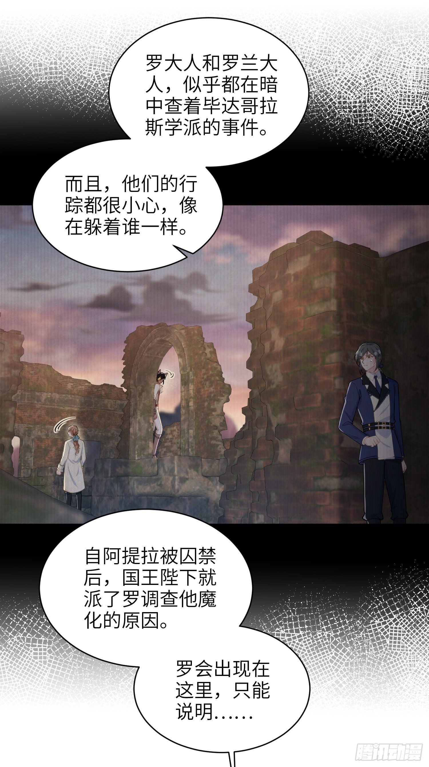 60 过去的秘密