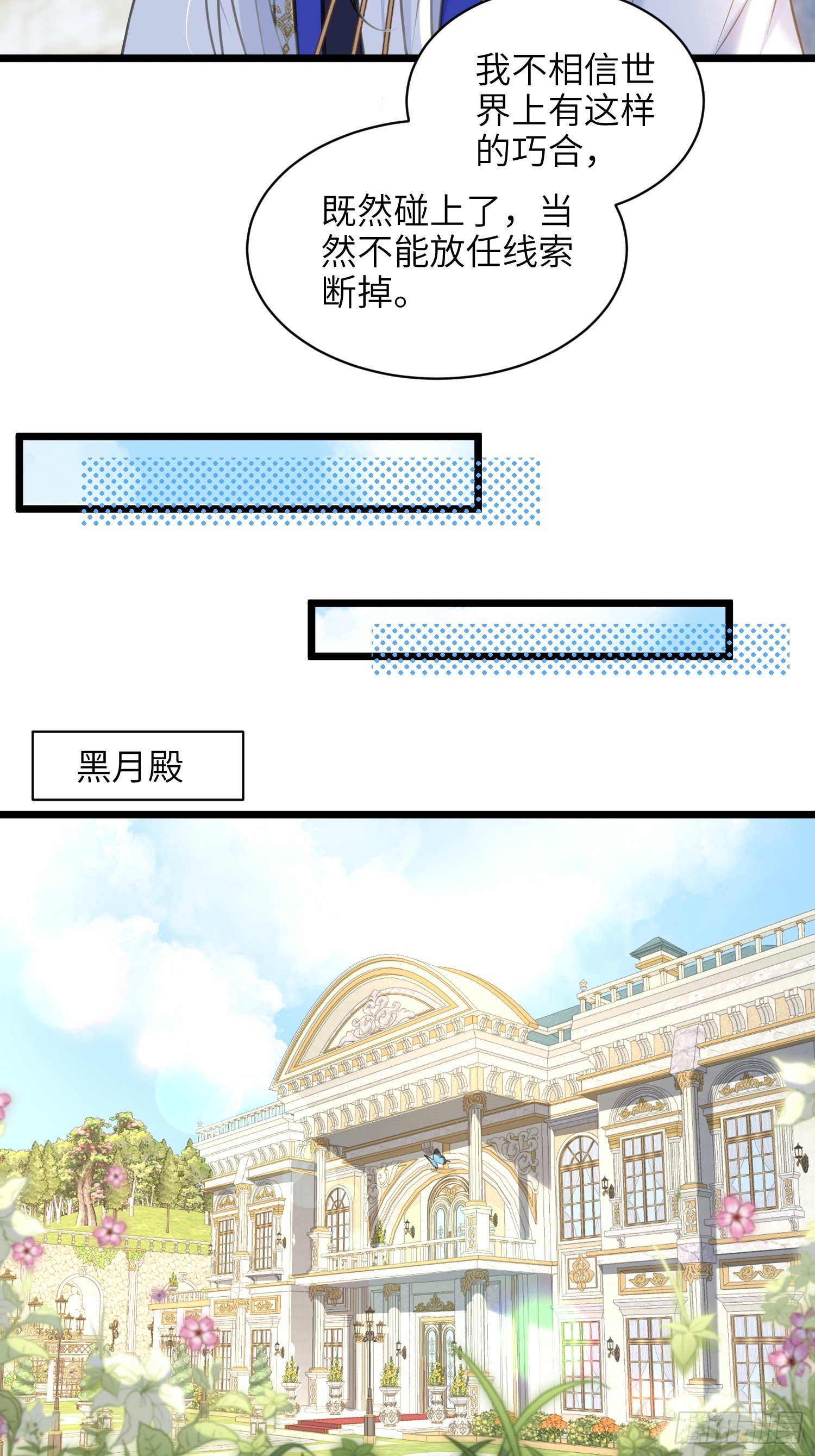 60 过去的秘密