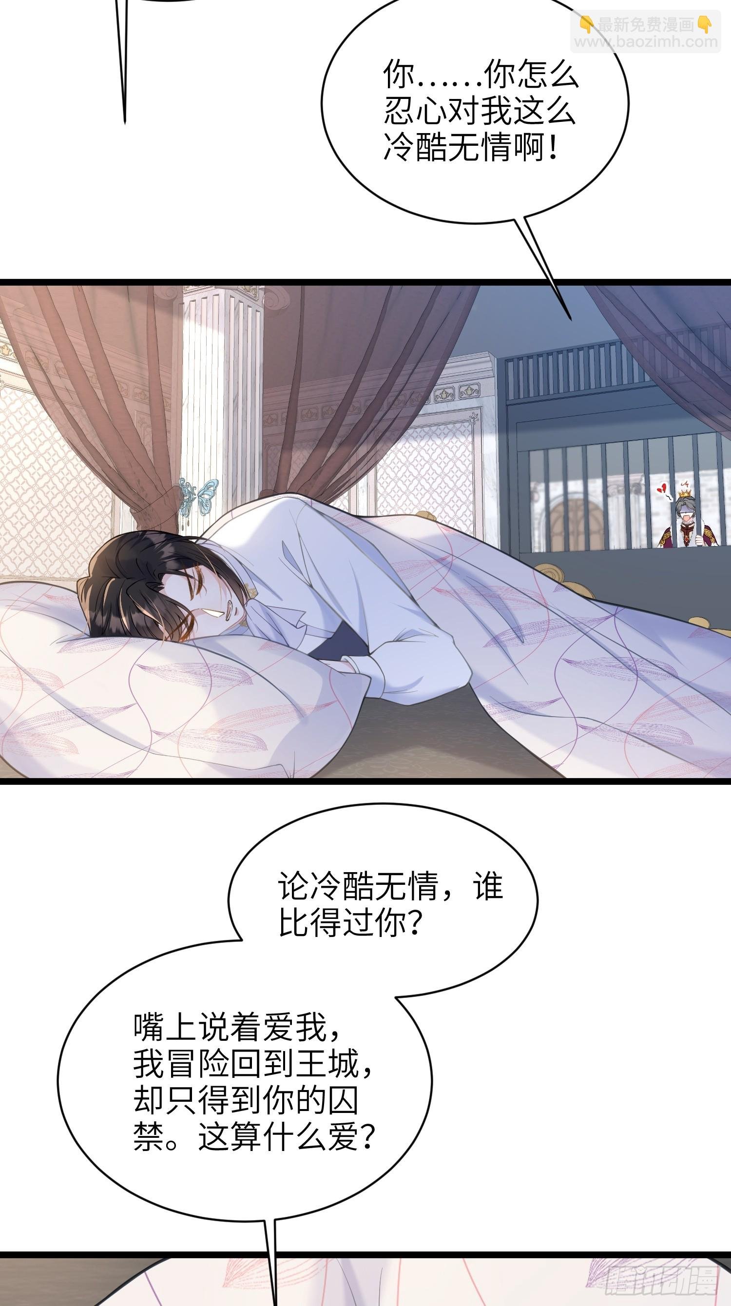 60 过去的秘密