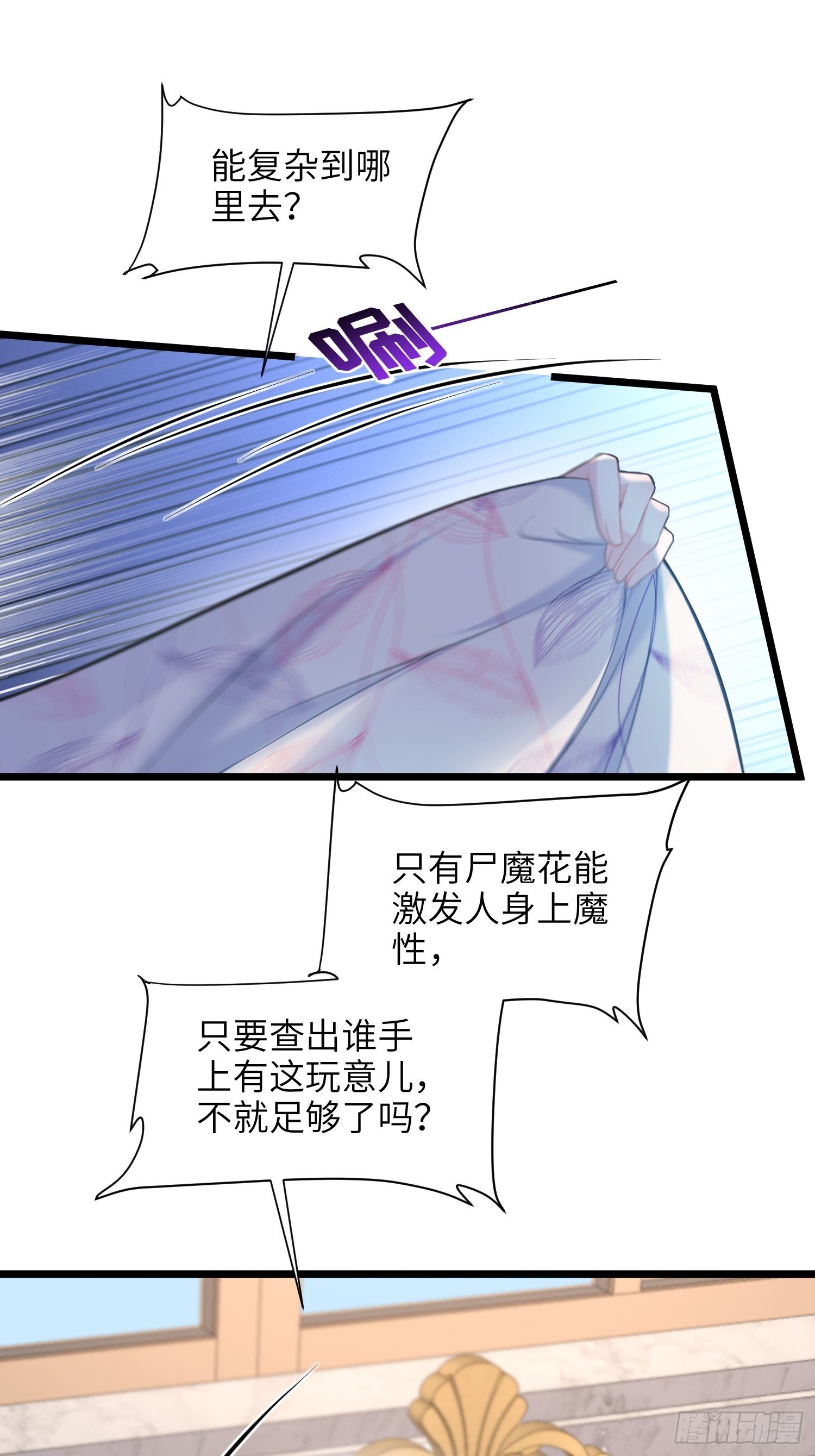 60 过去的秘密