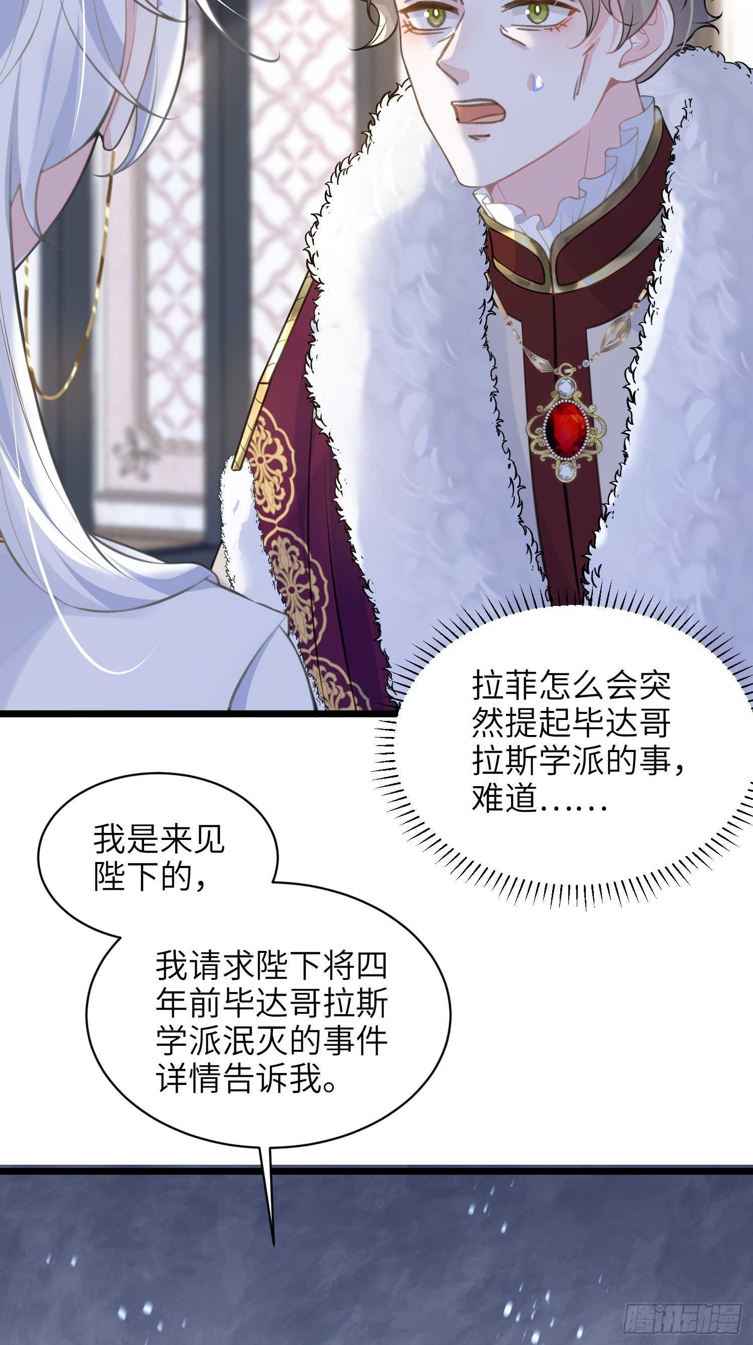 60 过去的秘密