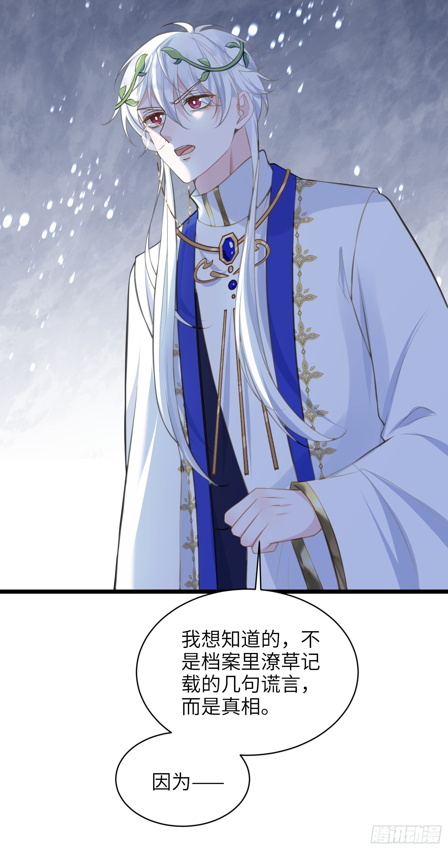 60 过去的秘密