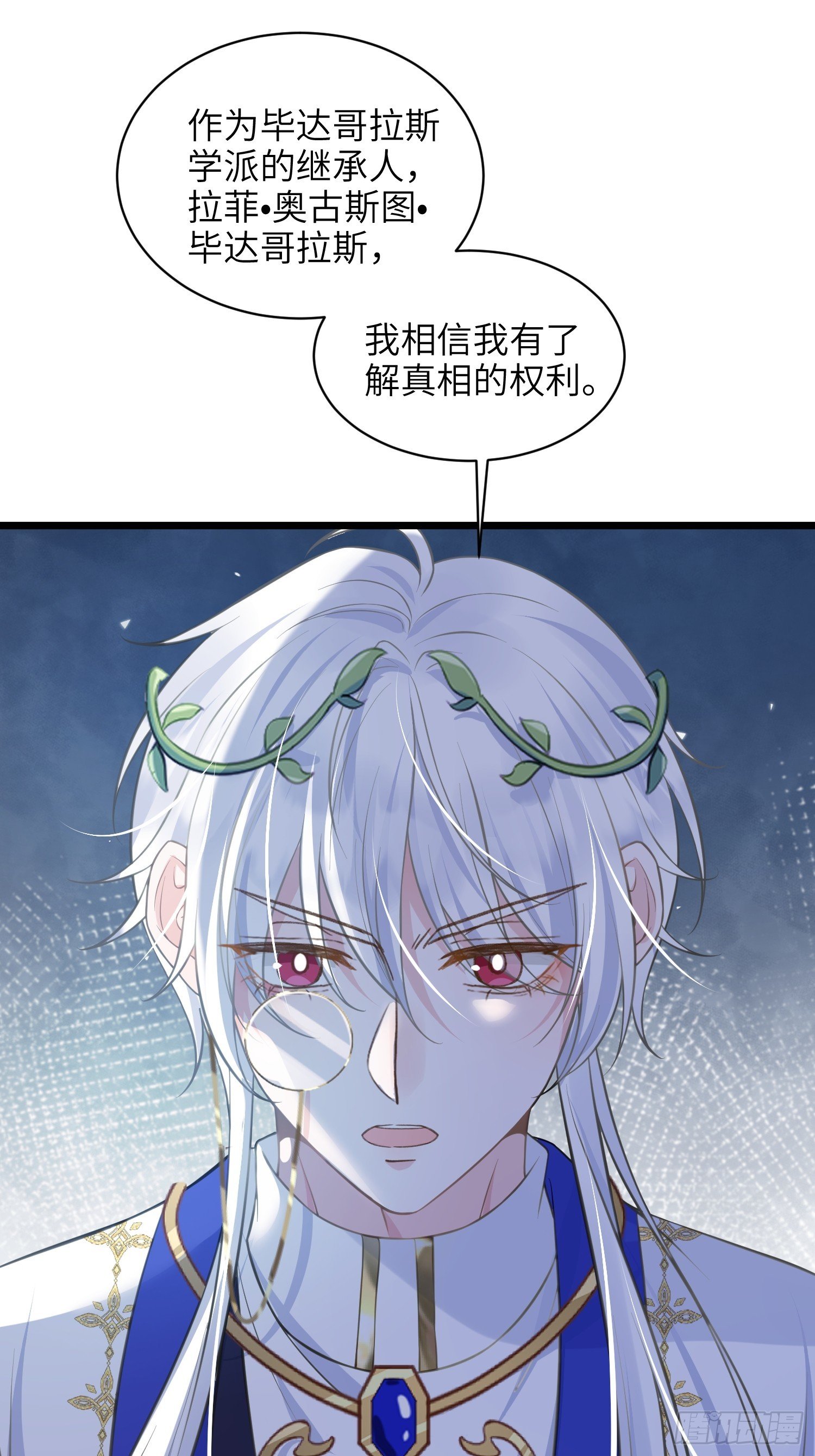 60 过去的秘密