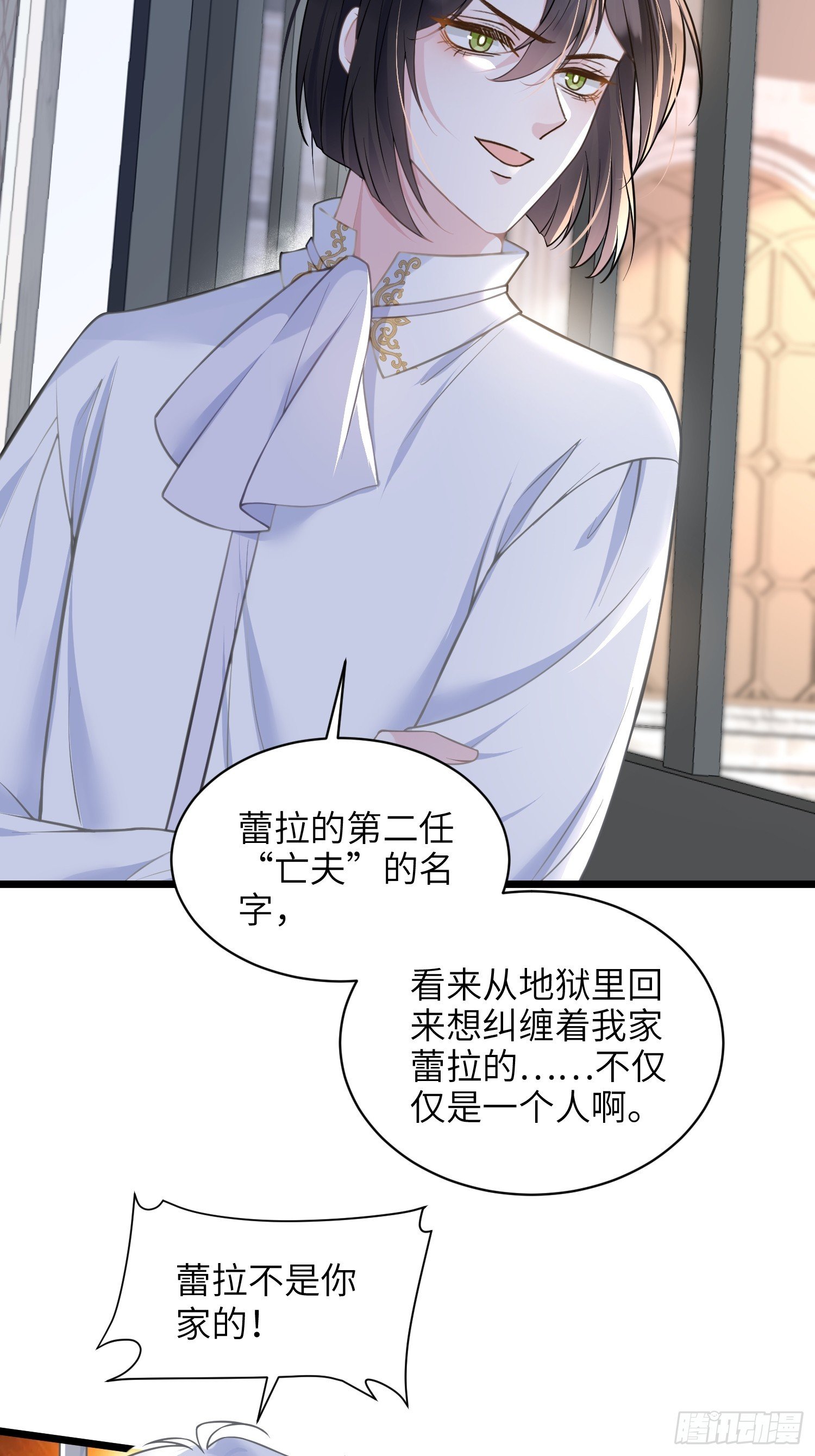 60 过去的秘密