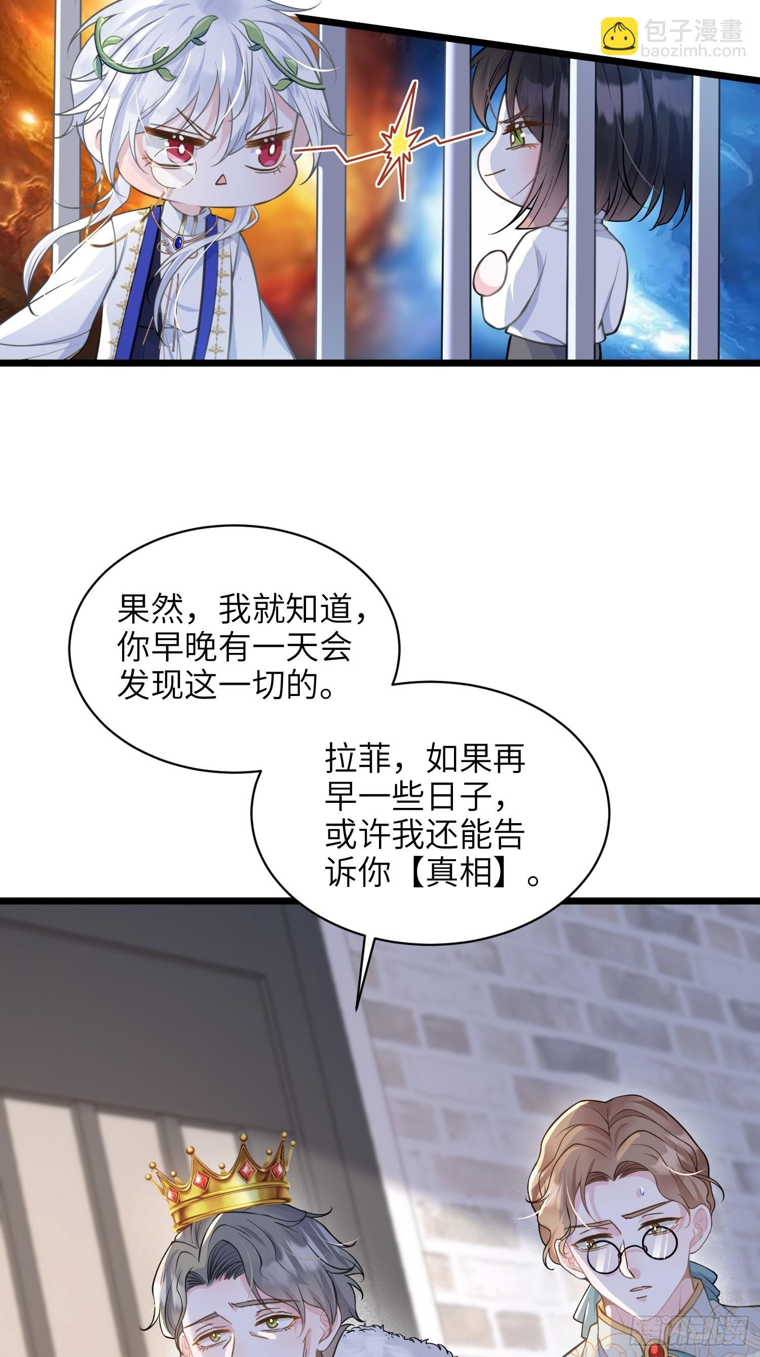 60 过去的秘密