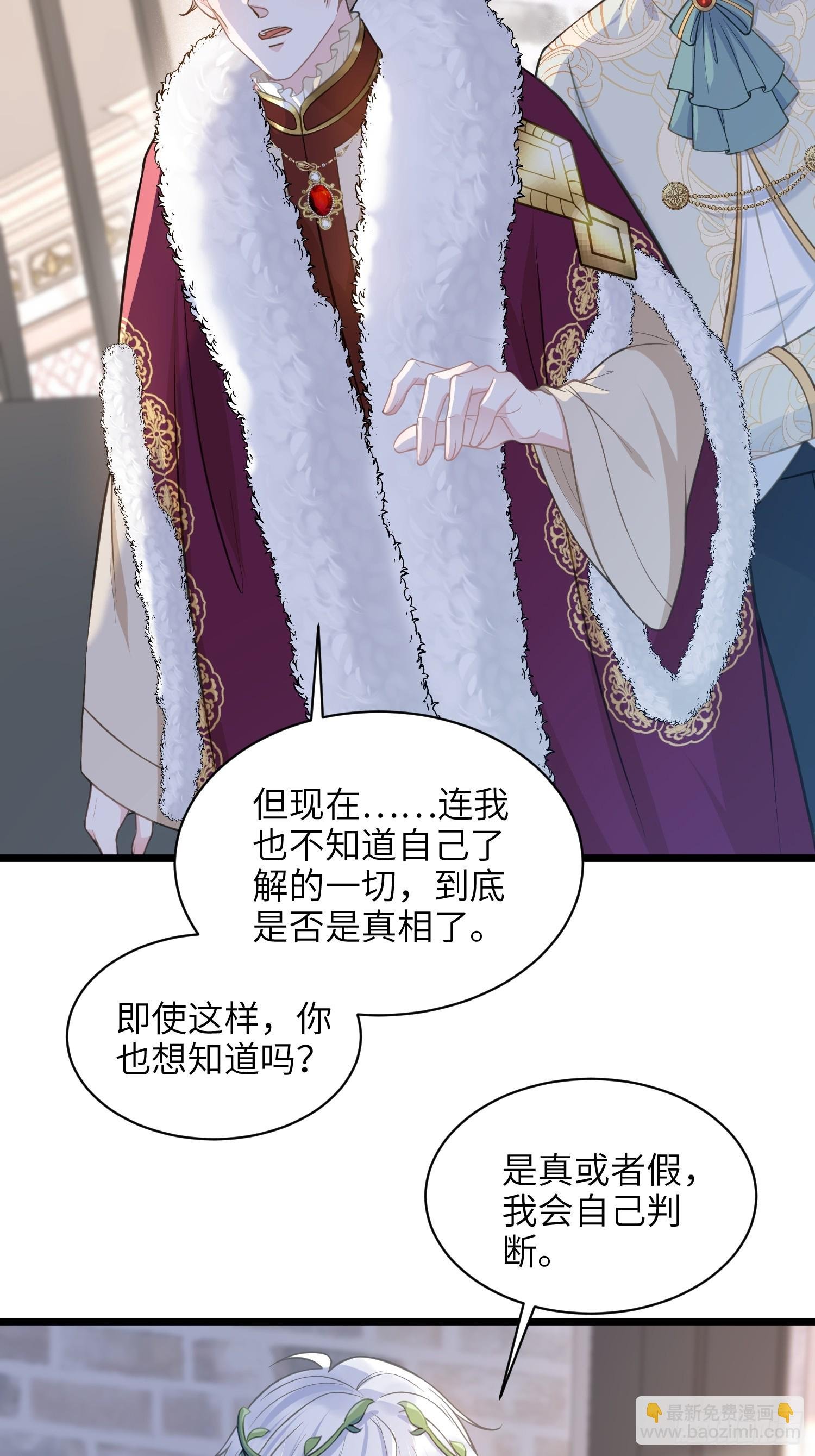 60 过去的秘密