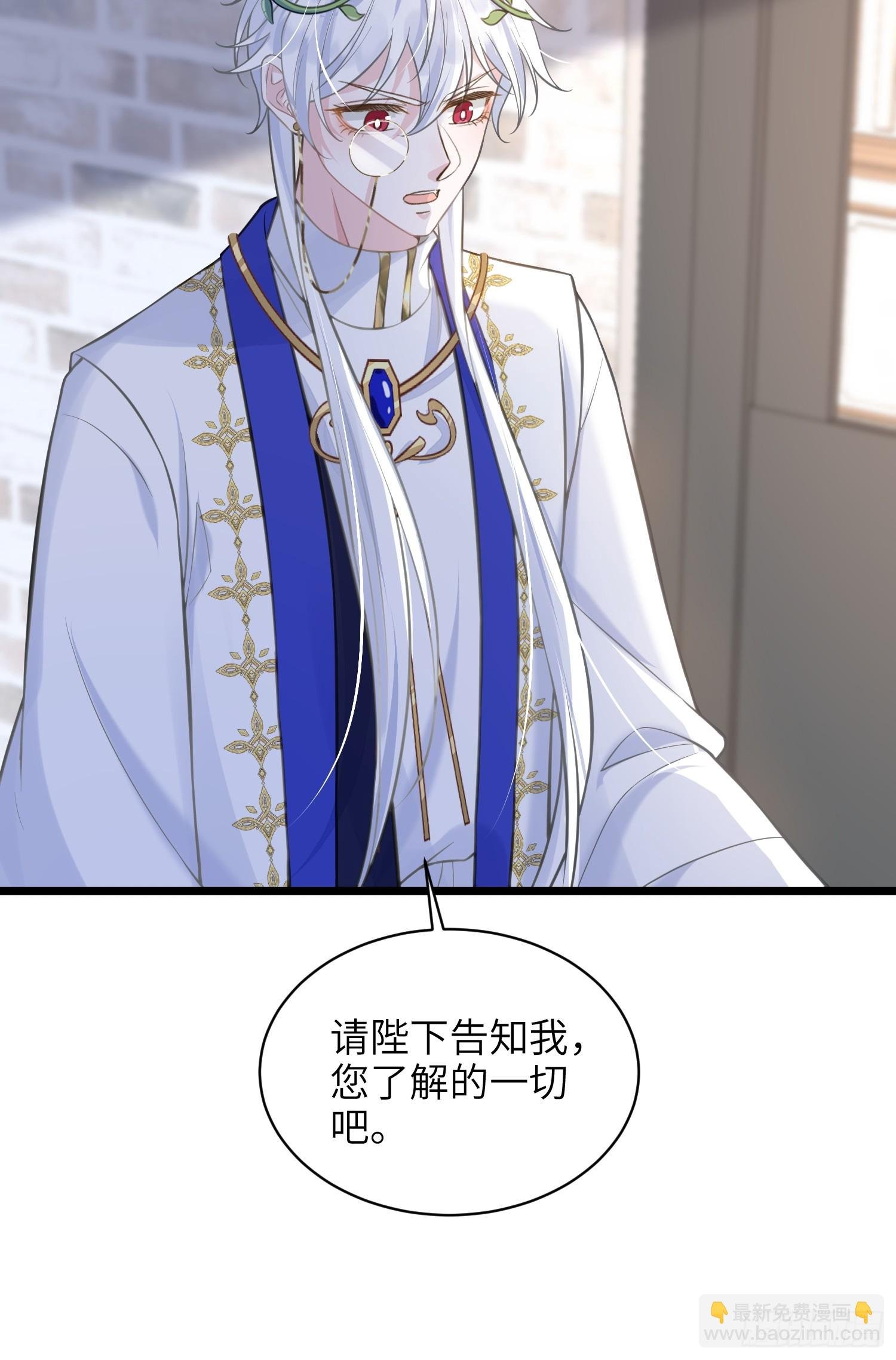 60 过去的秘密